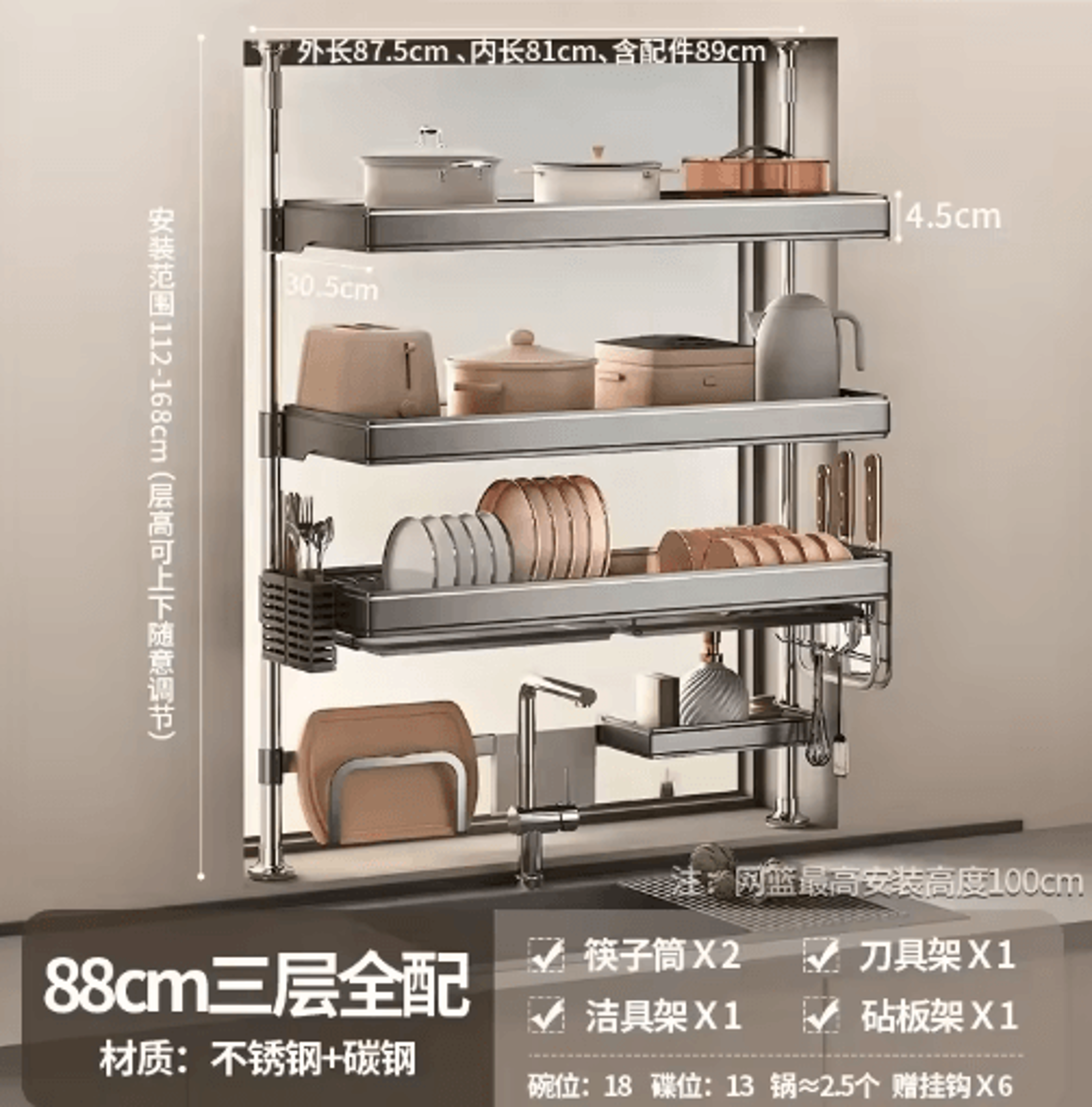 MultiPurpose Kitchen Sink Organizer  Countertop Dish Drying Rack  Vegetable Storage Shelf 3