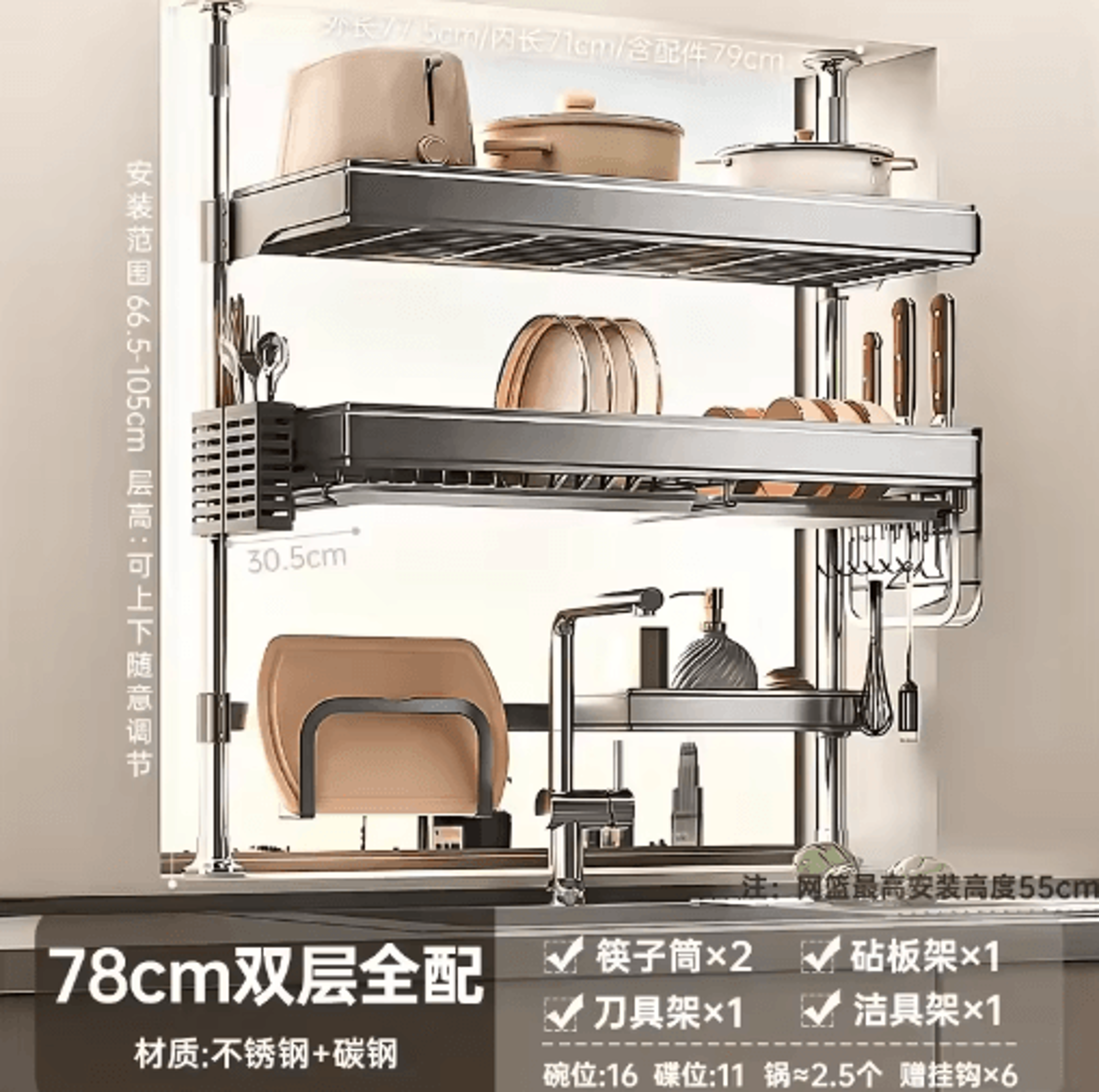 MultiPurpose Kitchen Sink Organizer  Countertop Dish Drying Rack  Vegetable Storage Shelf 17