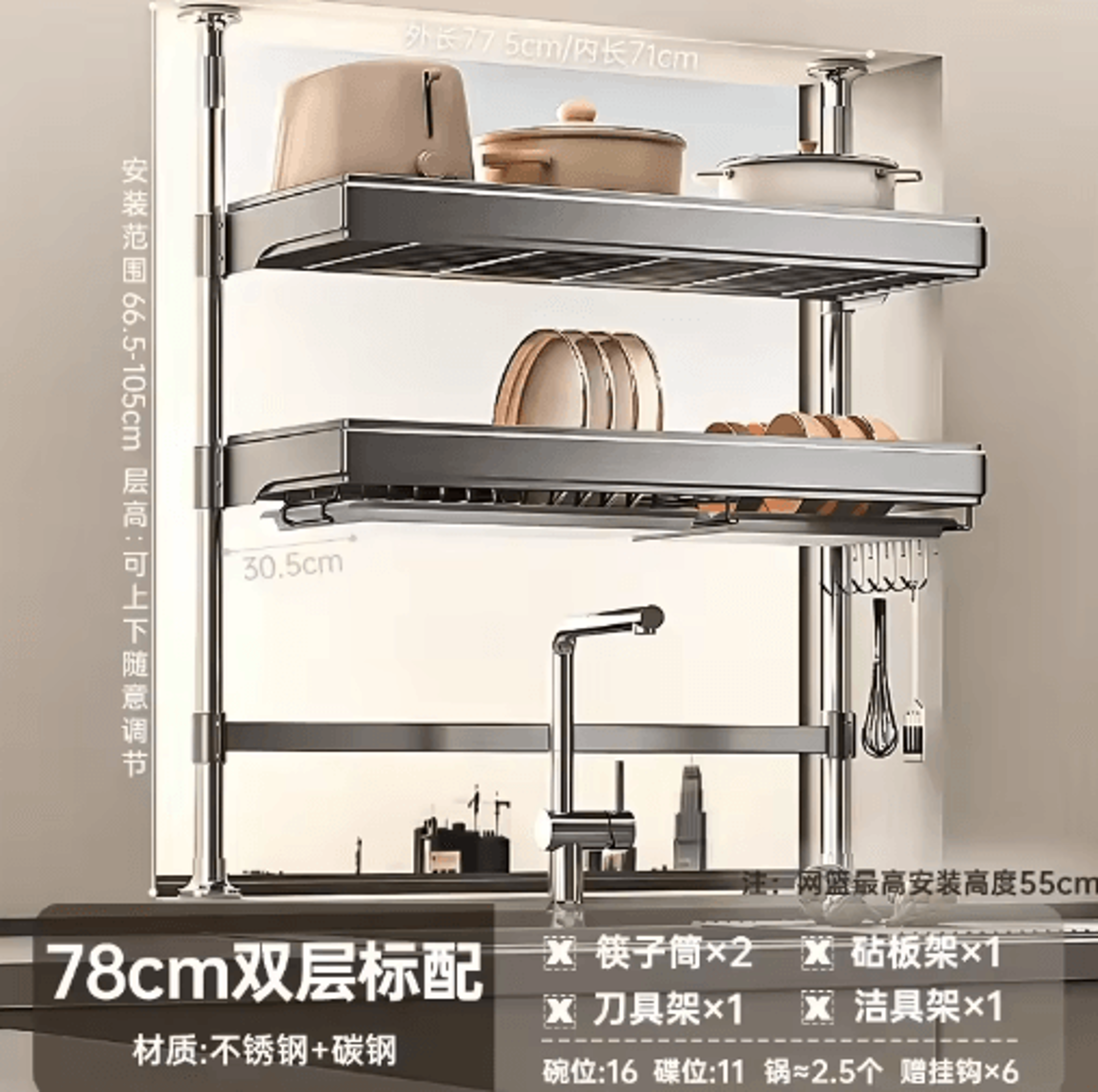 MultiPurpose Kitchen Sink Organizer  Countertop Dish Drying Rack  Vegetable Storage Shelf 20
