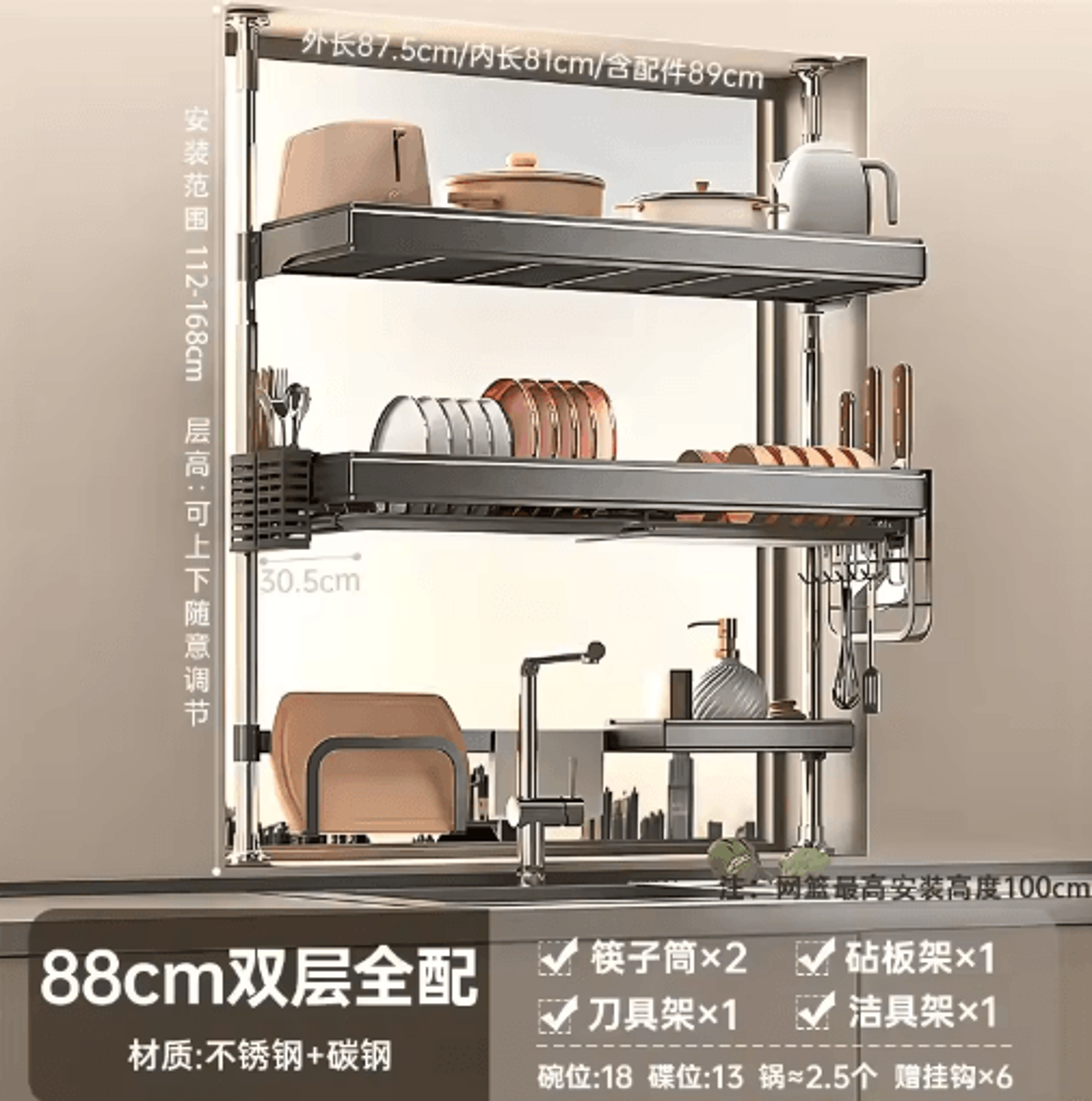 MultiPurpose Kitchen Sink Organizer  Countertop Dish Drying Rack  Vegetable Storage Shelf 9