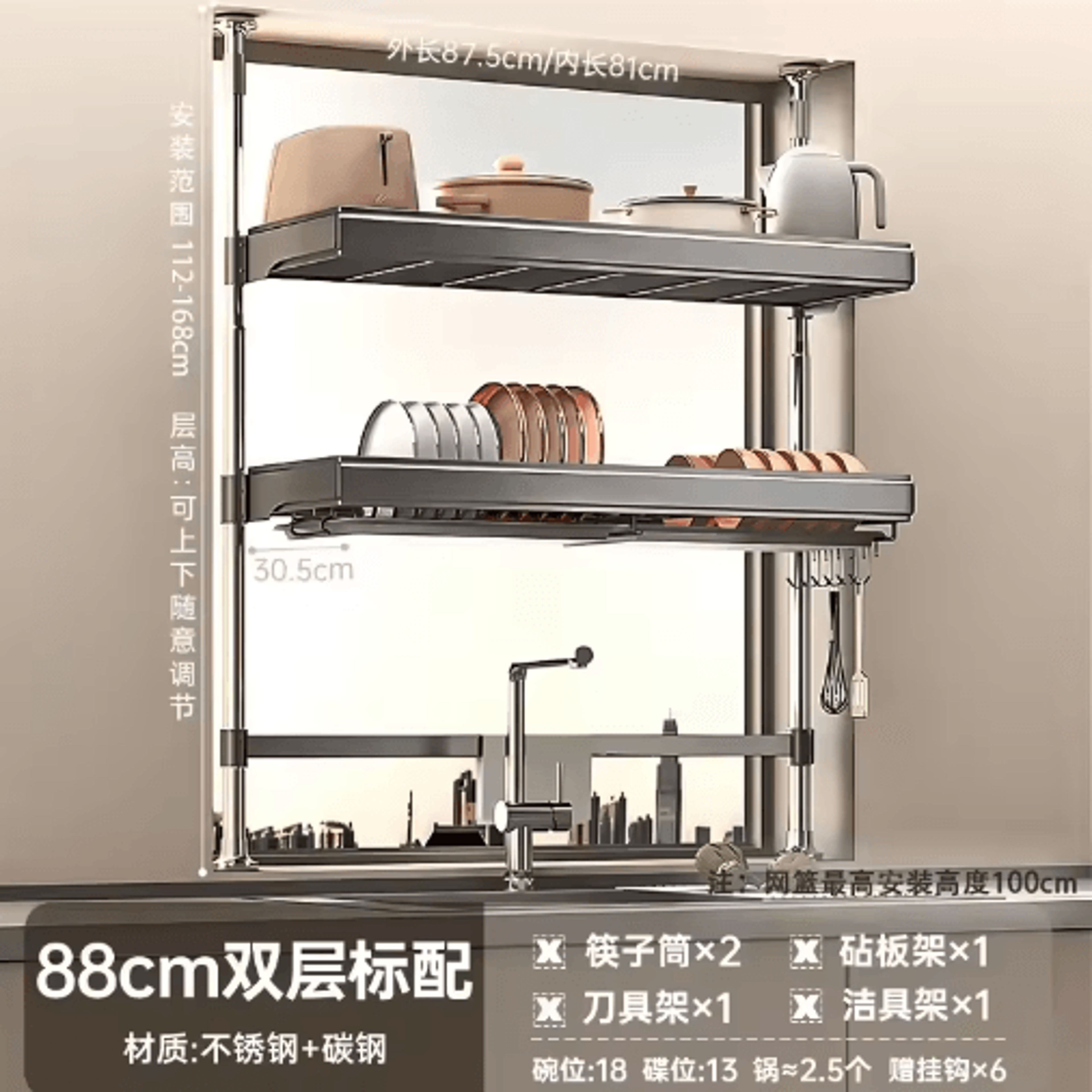 MultiPurpose Kitchen Sink Organizer  Countertop Dish Drying Rack  Vegetable Storage Shelf 21