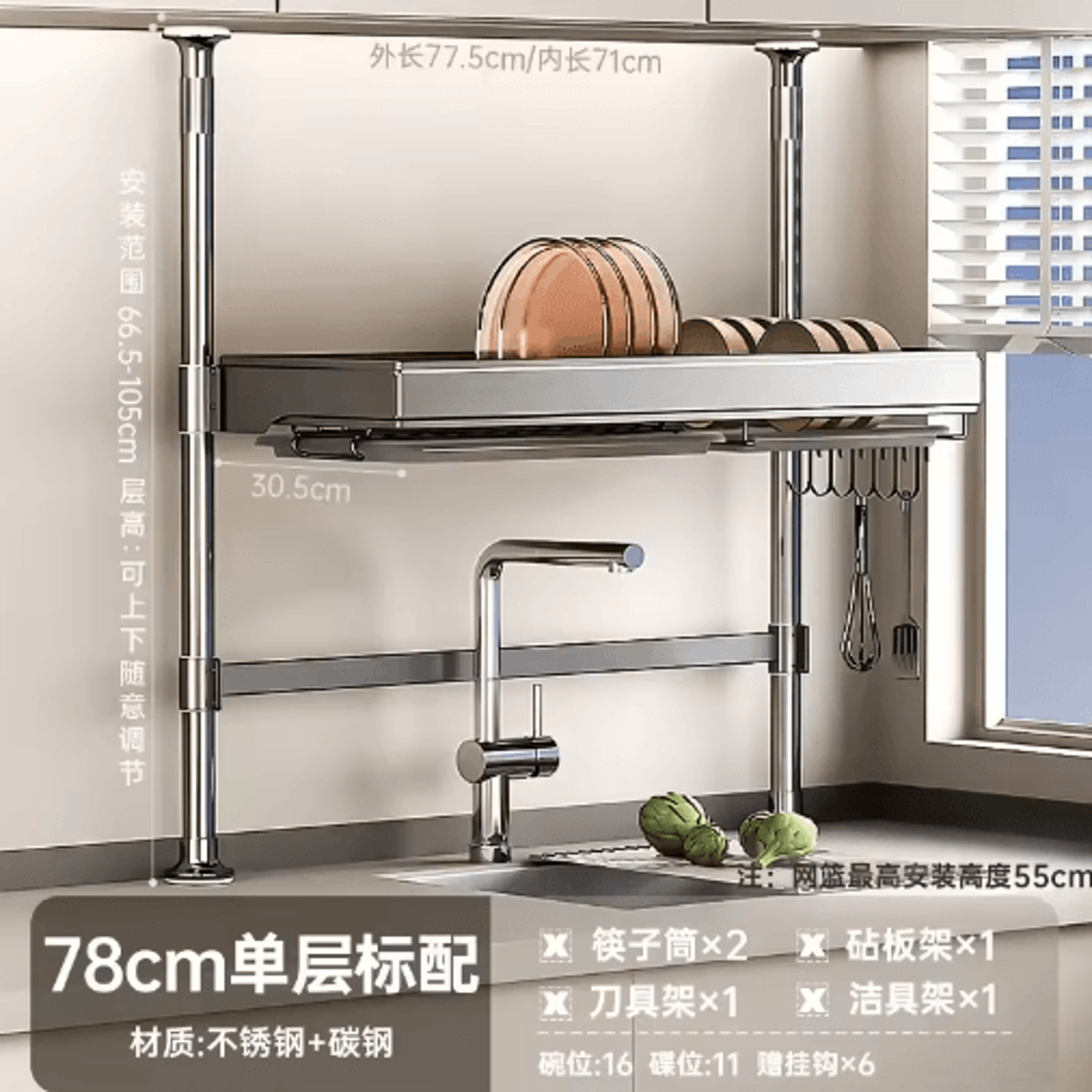 MultiPurpose Kitchen Sink Organizer  Countertop Dish Drying Rack  Vegetable Storage Shelf 22