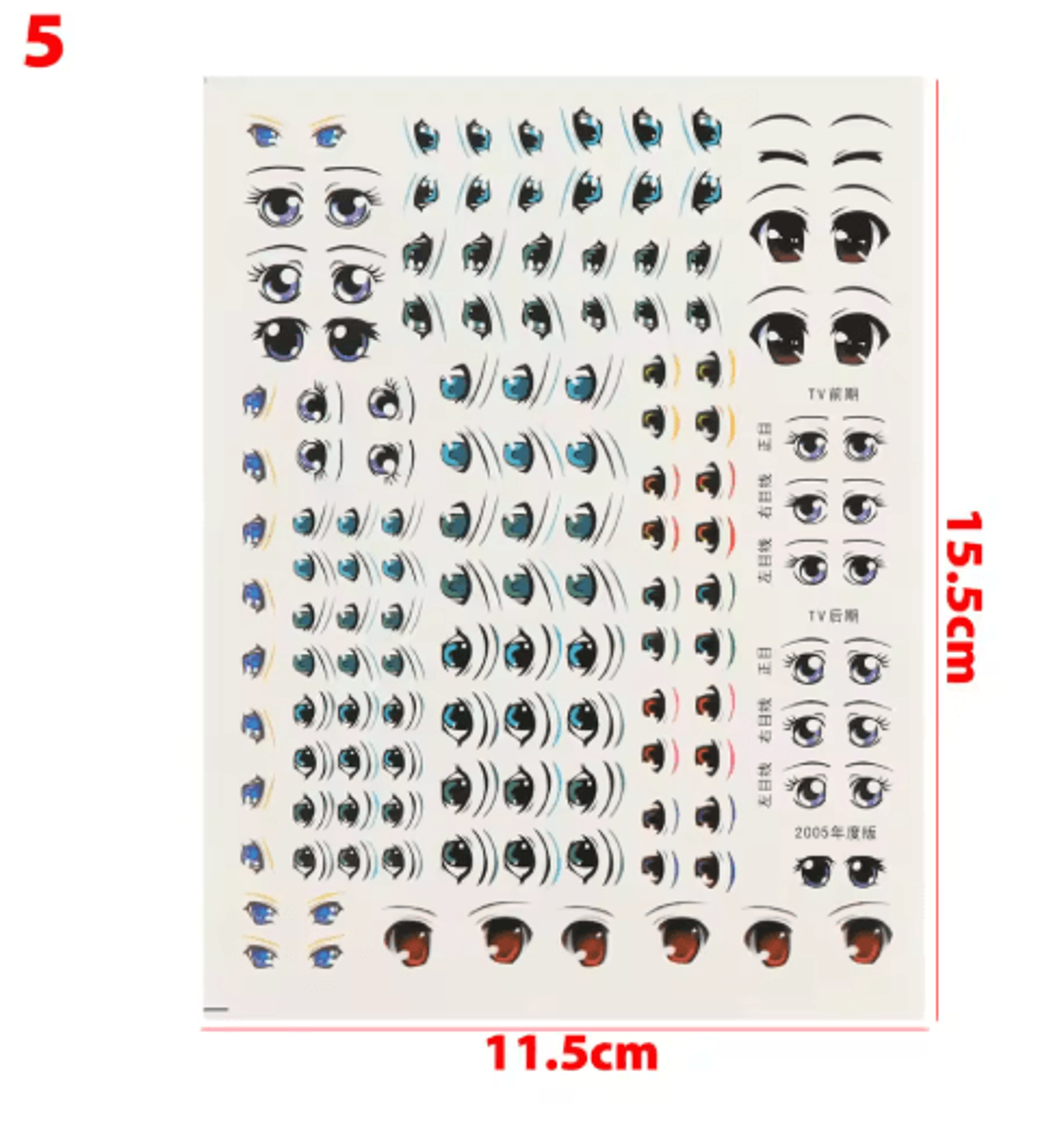 Cute Cartoon Eye Stickers  DIY Anime Doll Eye Decals For Crafts Figurines  Clay Projects 3