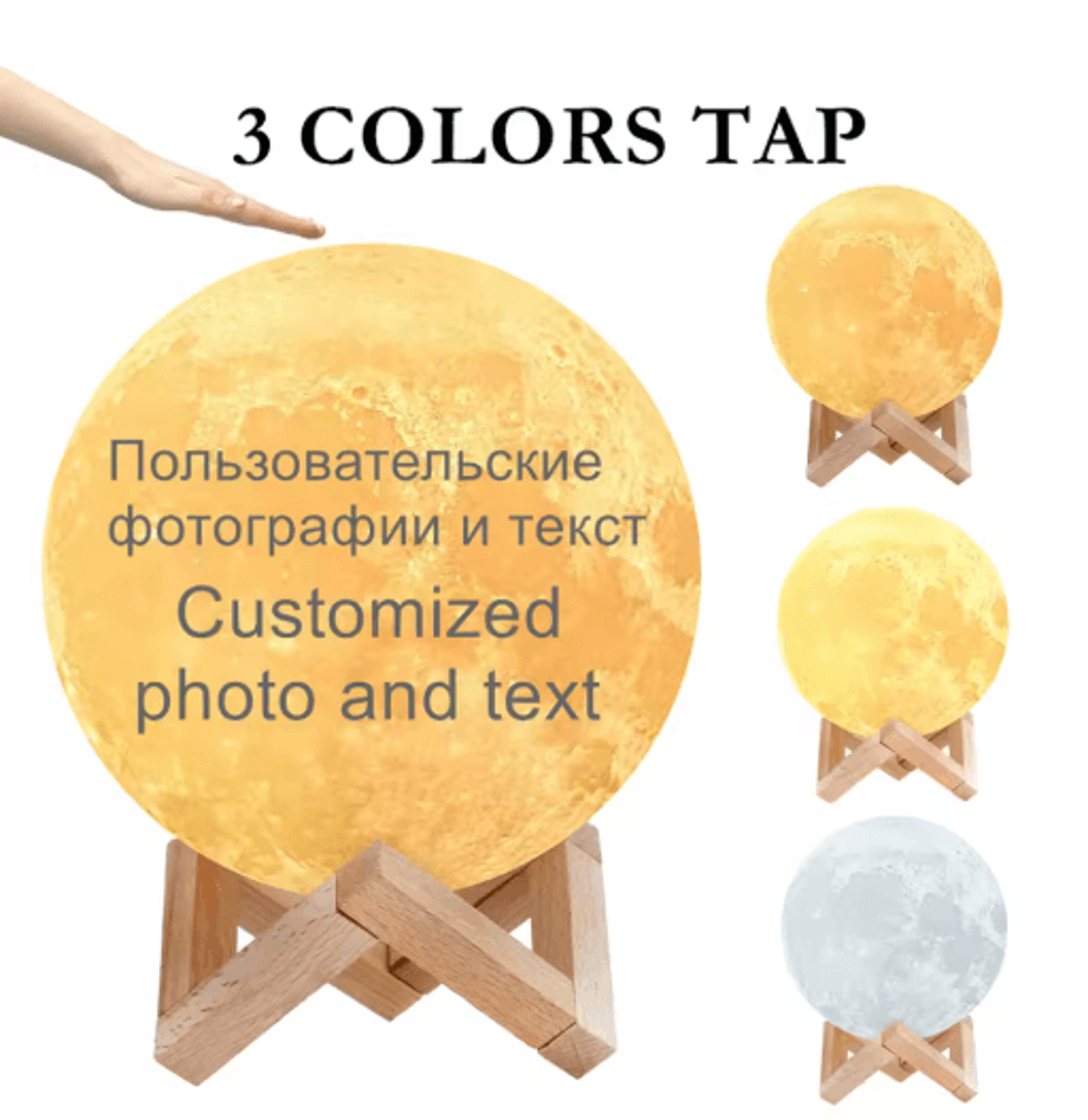 Personalized Photo Moon Lamp  Custom Engraved LED Night Light With 2316 Color Options 2