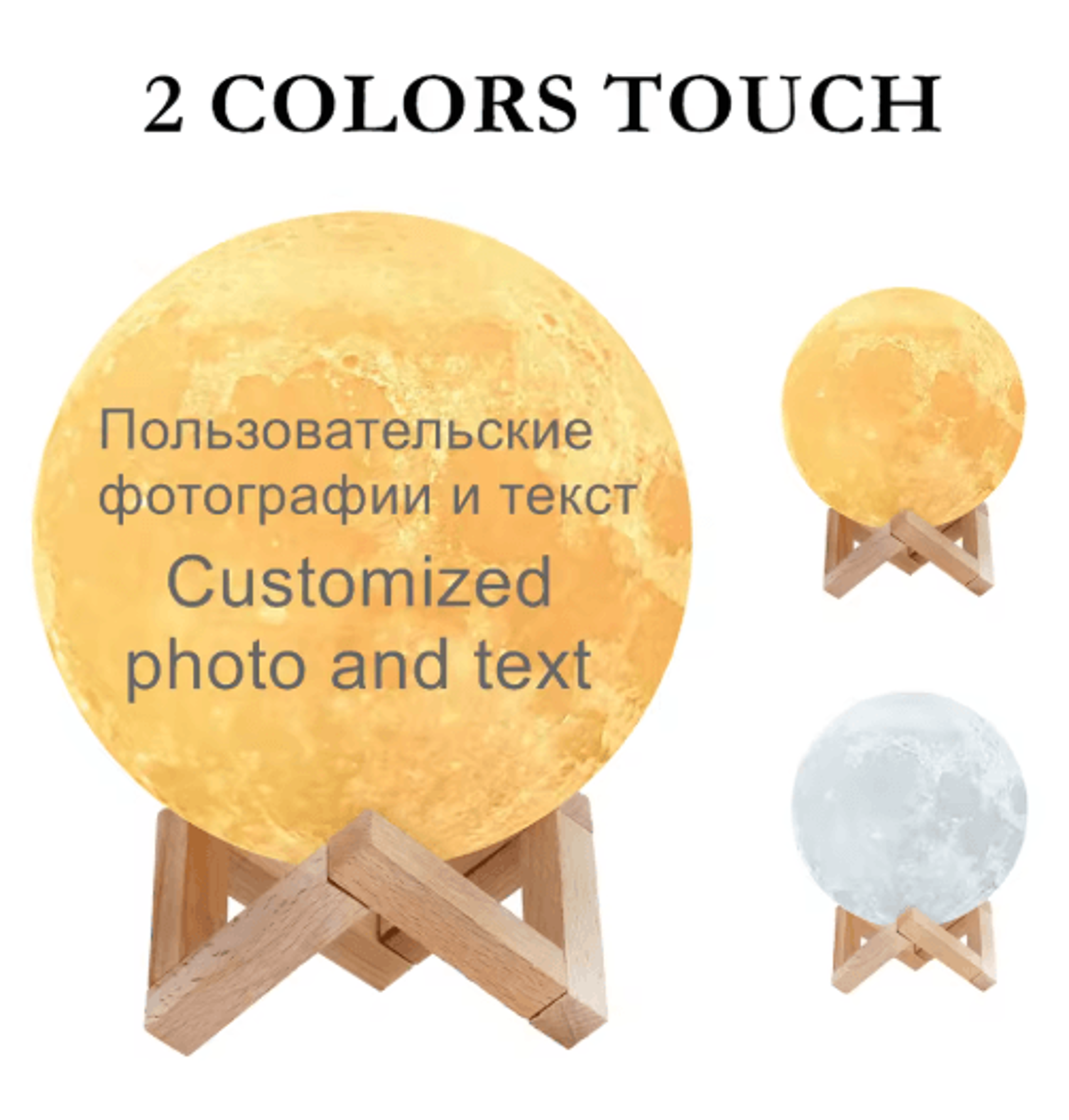 Personalized Photo Moon Lamp  Custom Engraved LED Night Light With 2316 Color Options 3