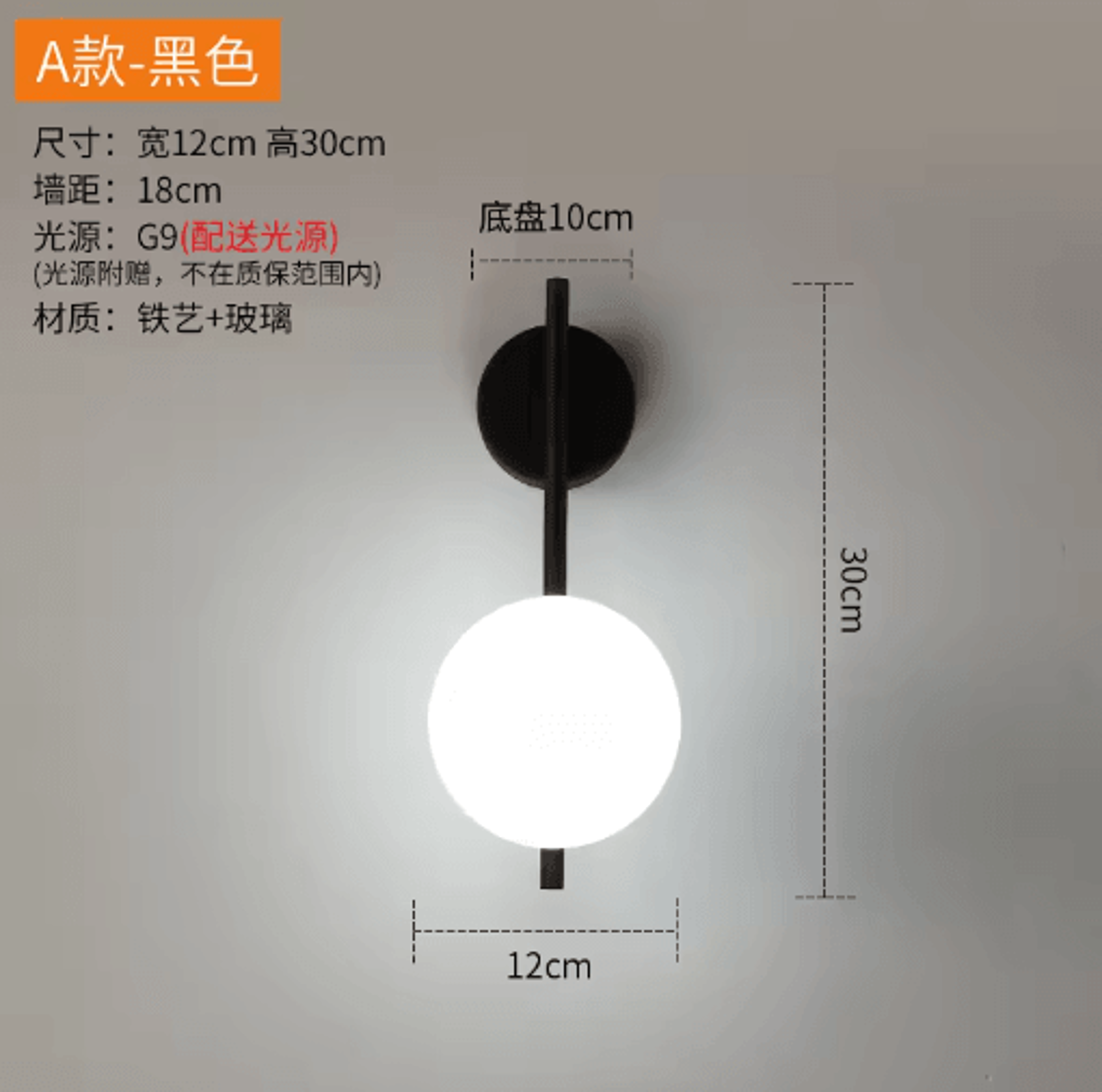 Gold Glass LED Wall Sconce  USB Rechargeable Dimmable Bedside Lamp With Remote Control 3