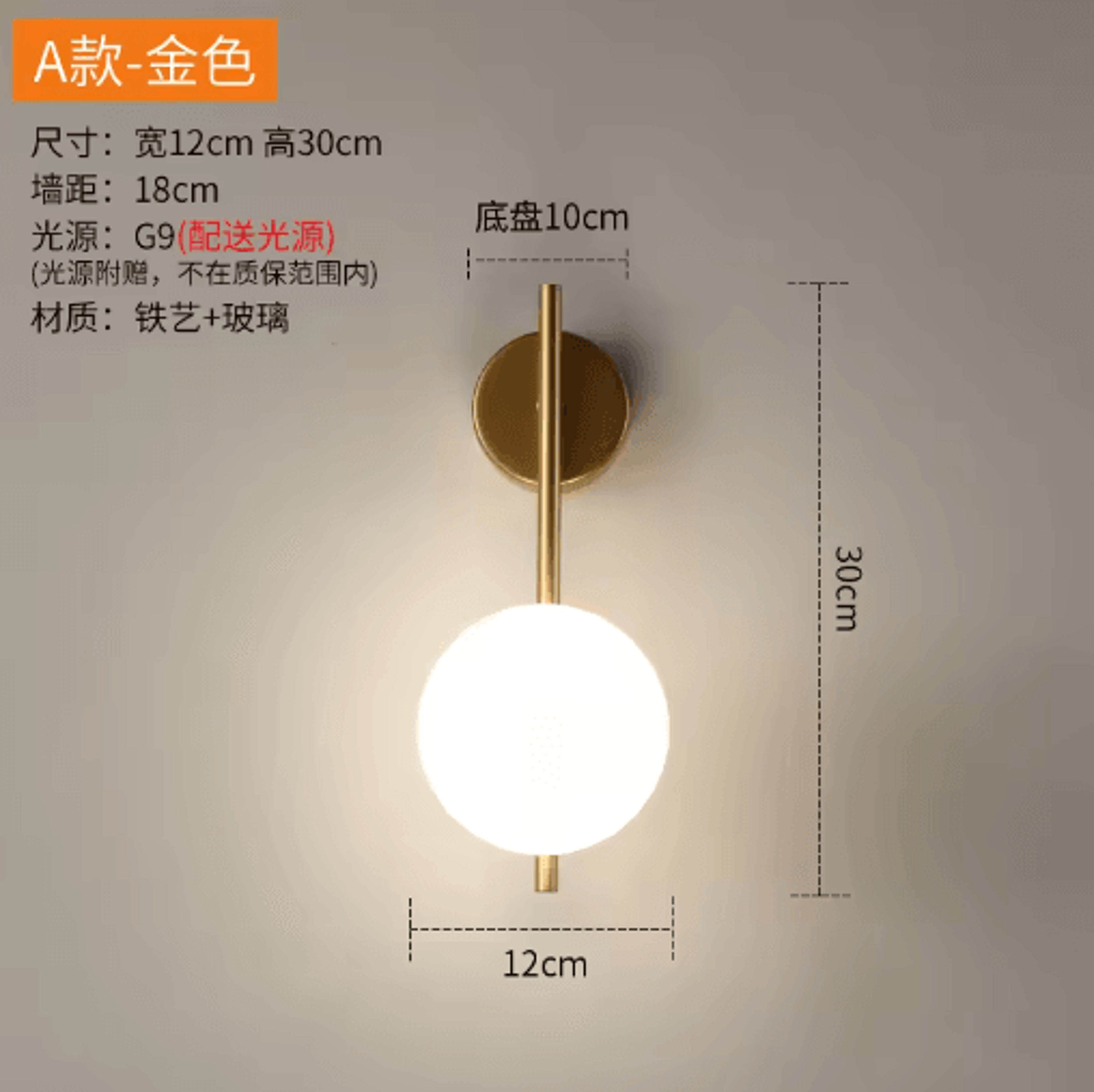 Gold Glass LED Wall Sconce  USB Rechargeable Dimmable Bedside Lamp With Remote Control 4