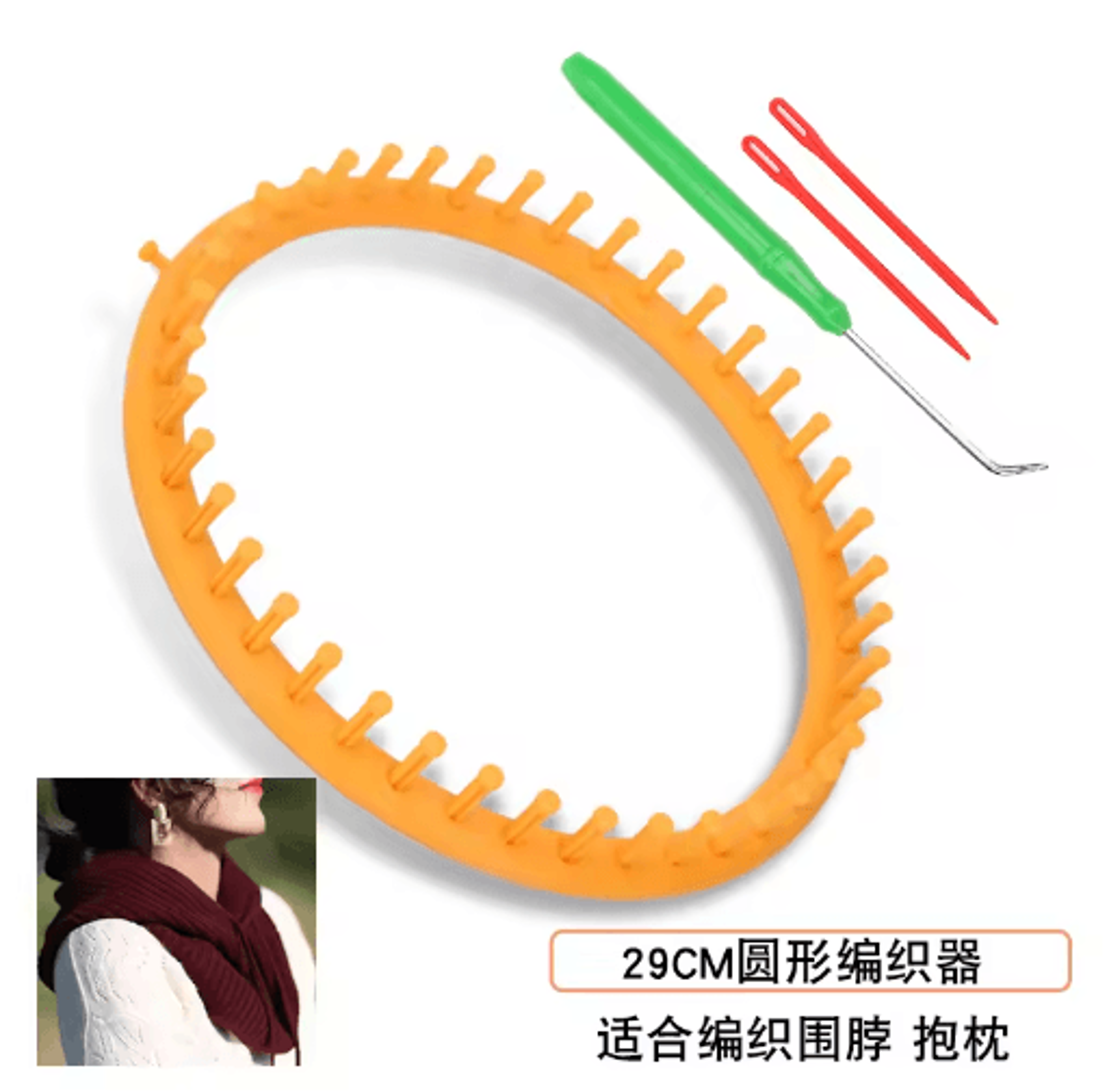 Rectangle  Round Knitting Loom Set 5