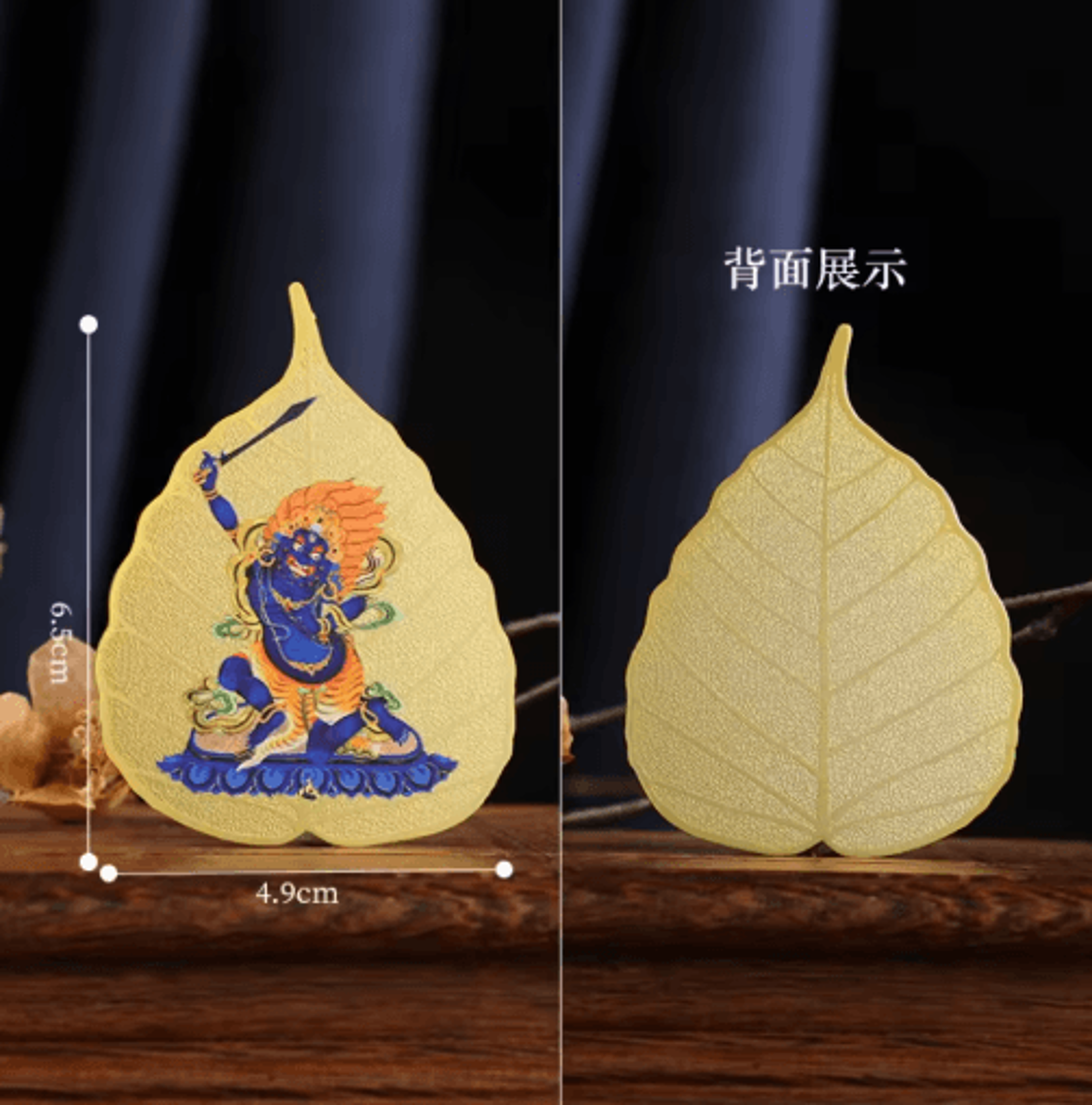 Chinese Culture Copper Bodhi Leaf Guardian Deity Ornament 8