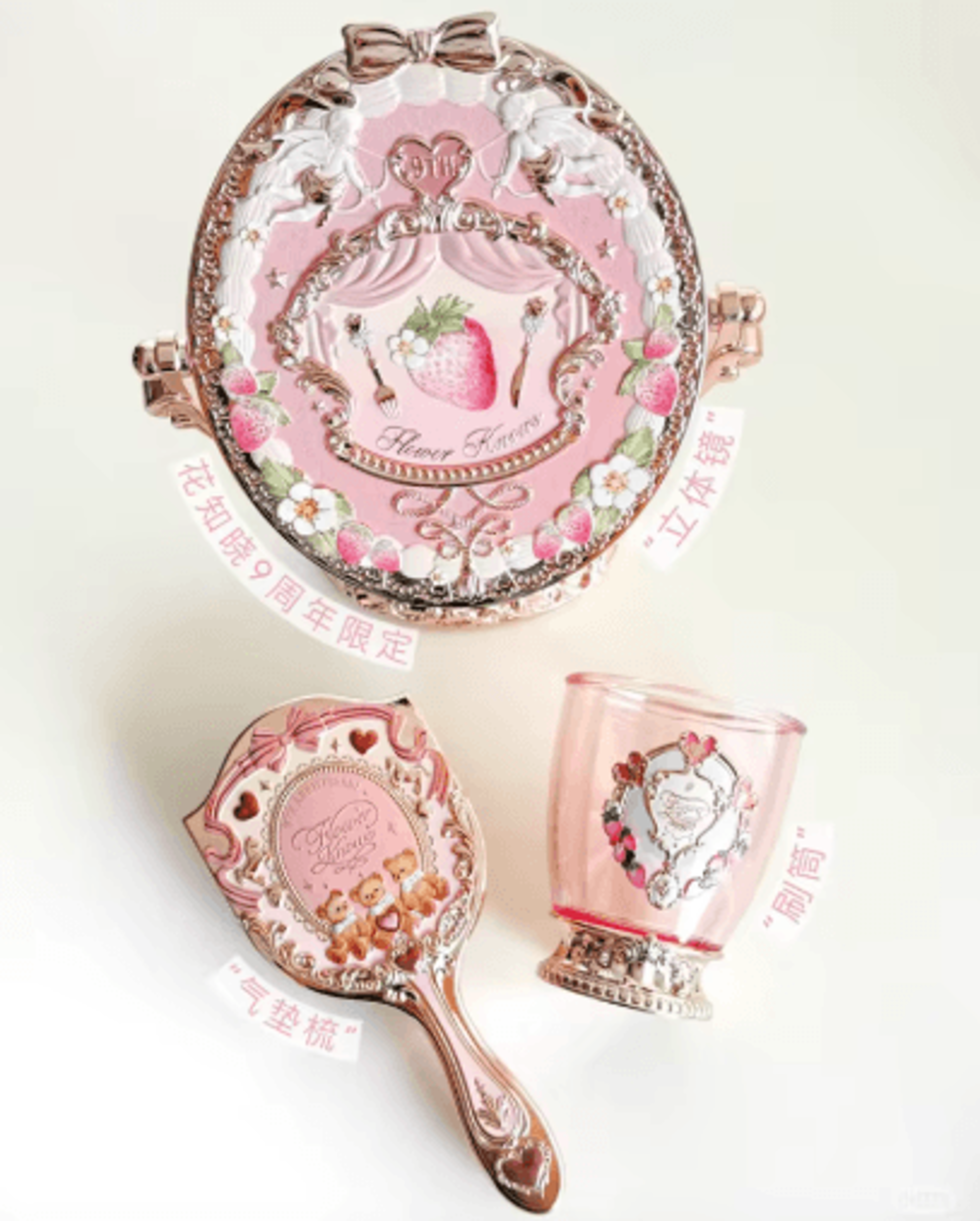 Flower Knows 9th Anniversary Vanity Set  Luxury Mirror Paddle Brush  Holder 0