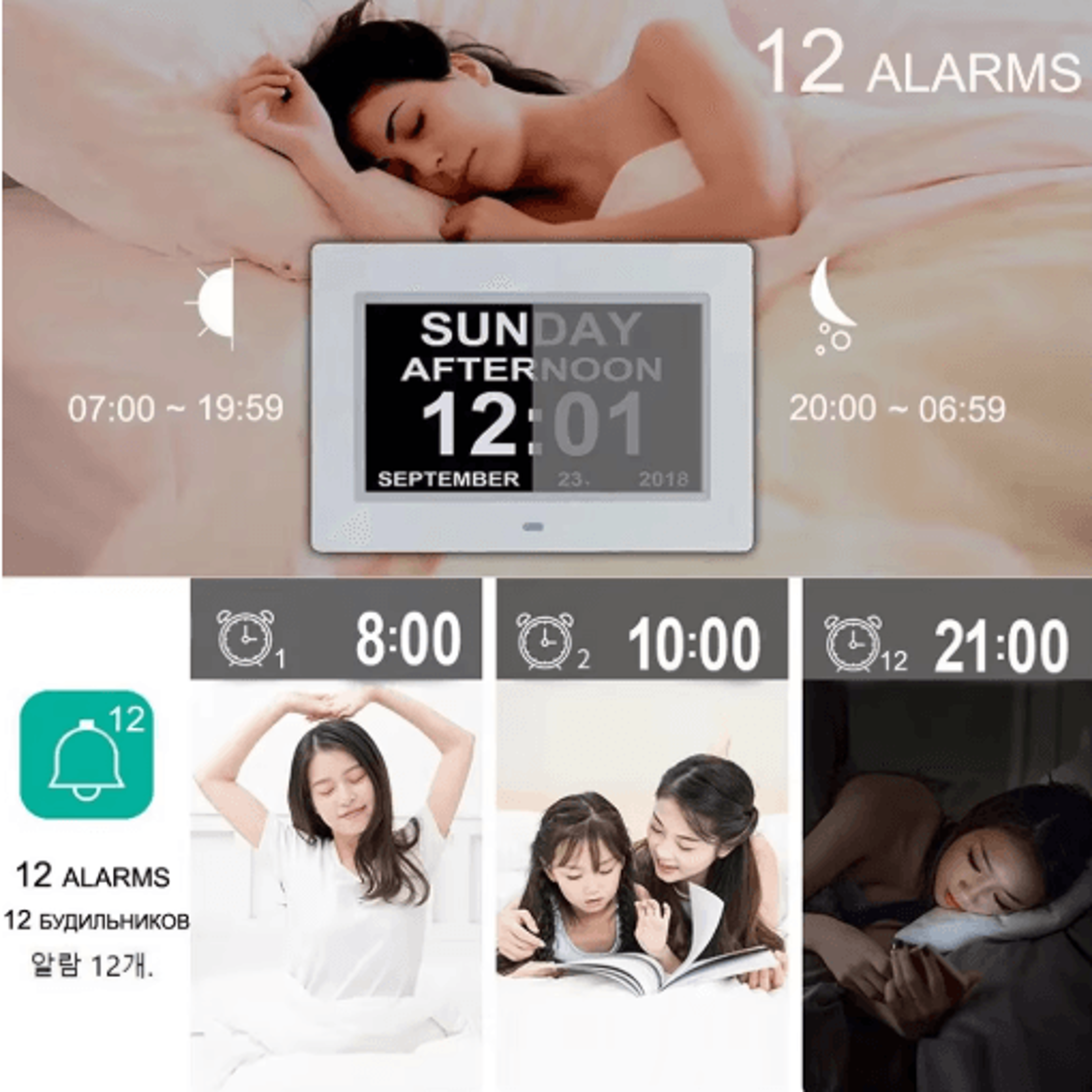 12Alarm LED Calendar Clock  MultiLanguage Medicine  Daily Reminder Display 6