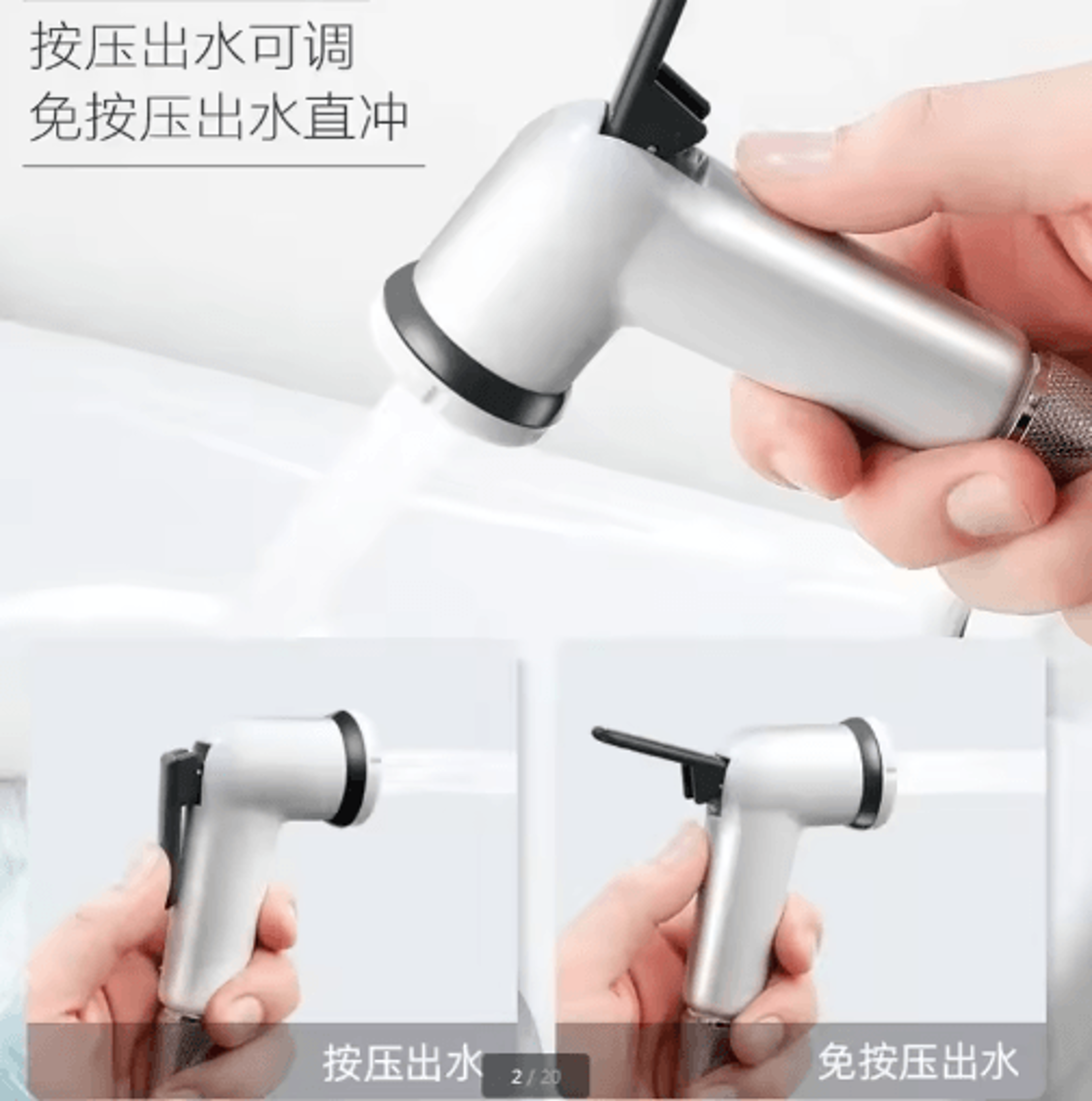 Adjustable Handheld Bidet Sprayer  Toilet Cleaning Shower Nozzle 5