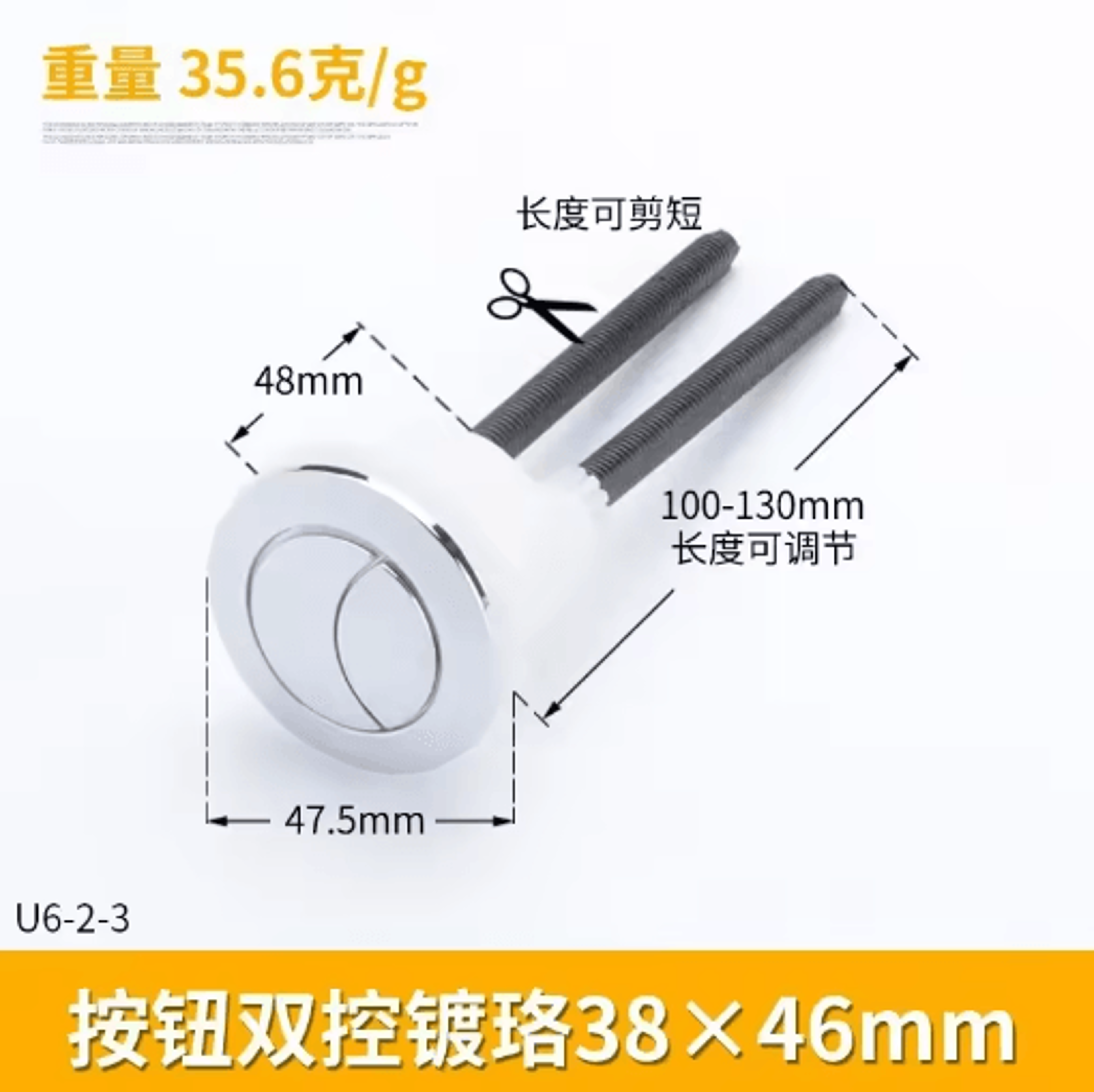 Dual Flush Toilet Tank Button  384858mm Round Push Switch 9