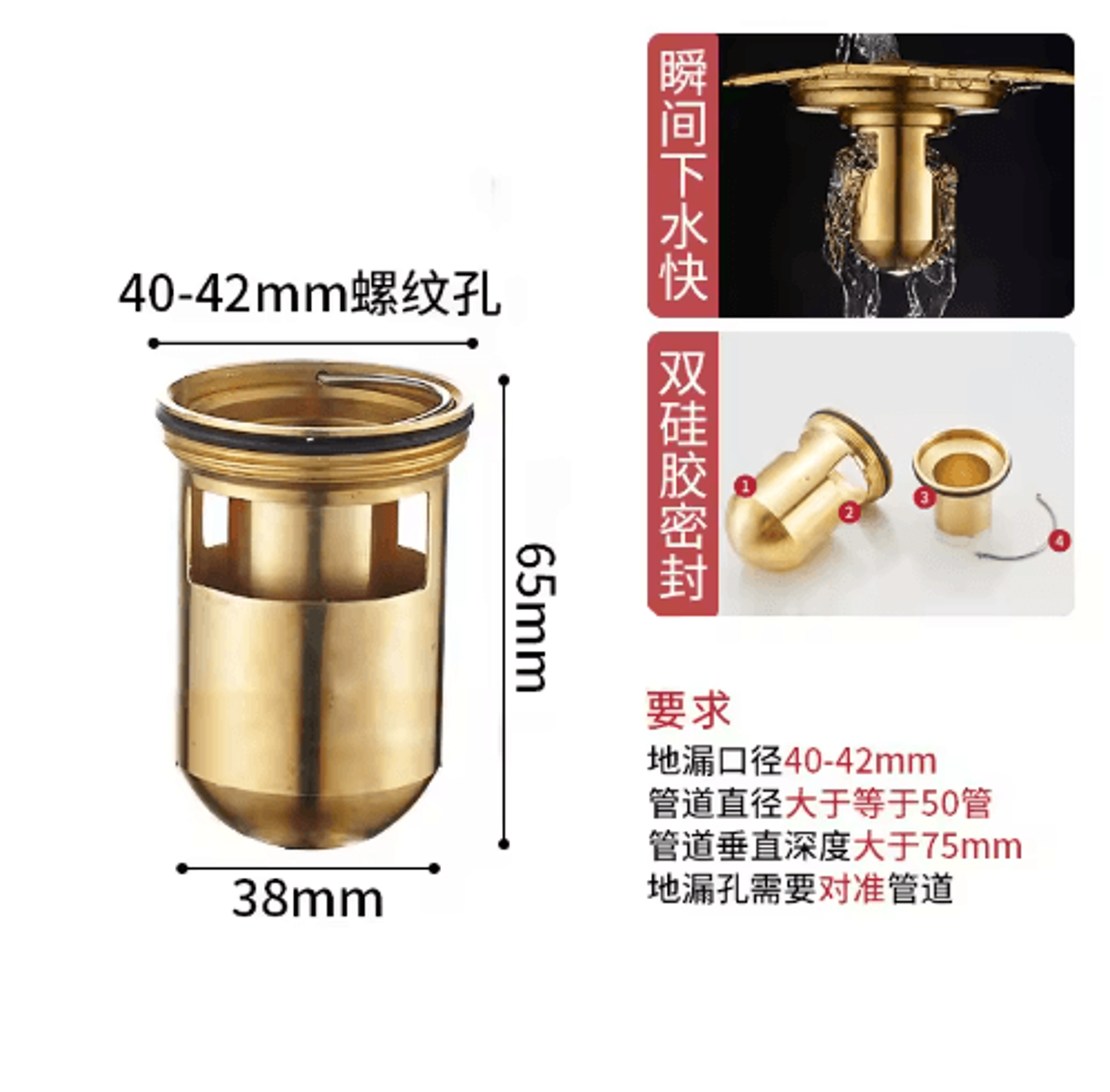 Brass Floor Drain Core  AntiOdor Valve  Strainer Plug 0