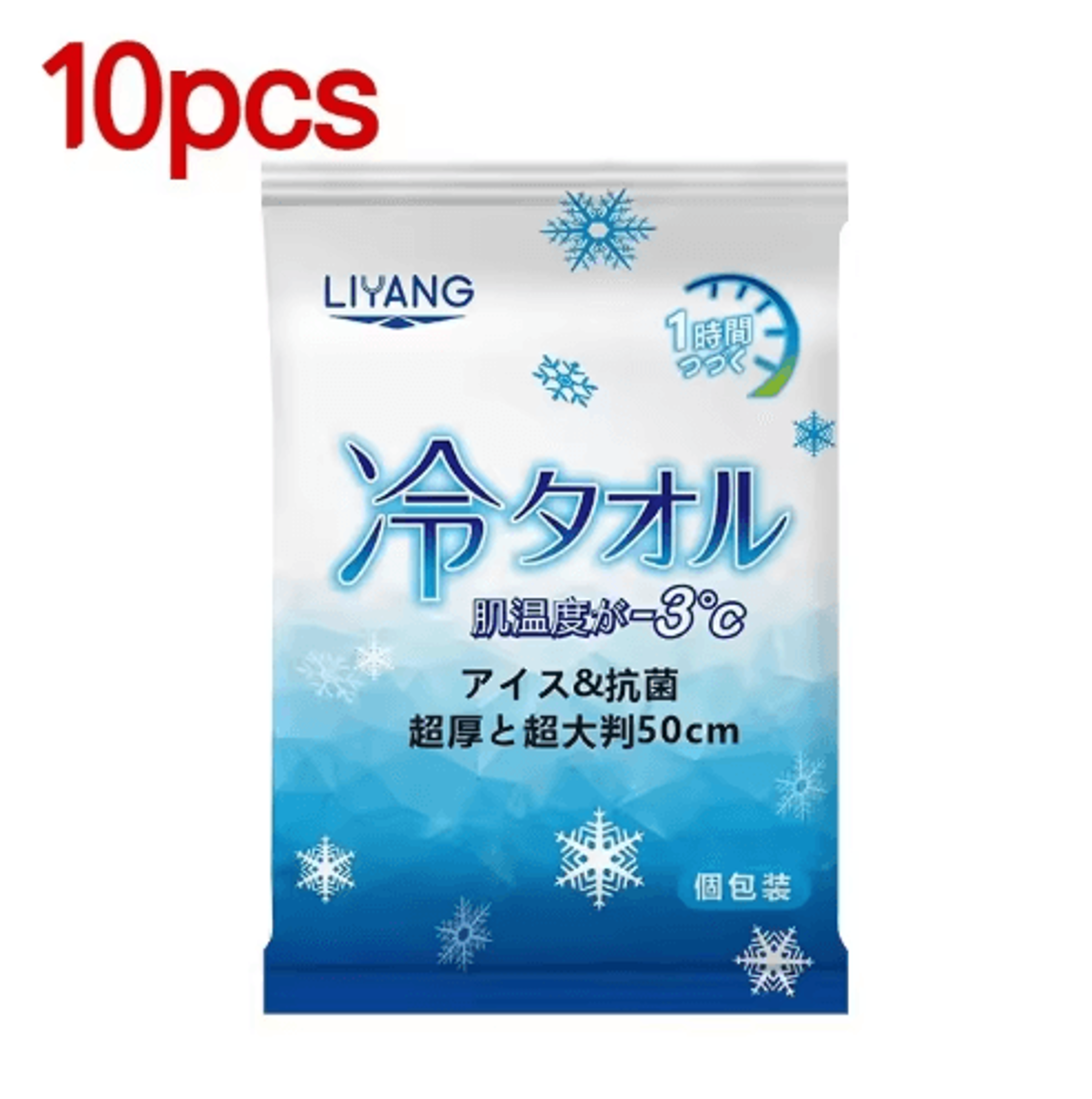 Extra Large Cooling Wet Wipes  Refreshing Oversized Body Wipes 11