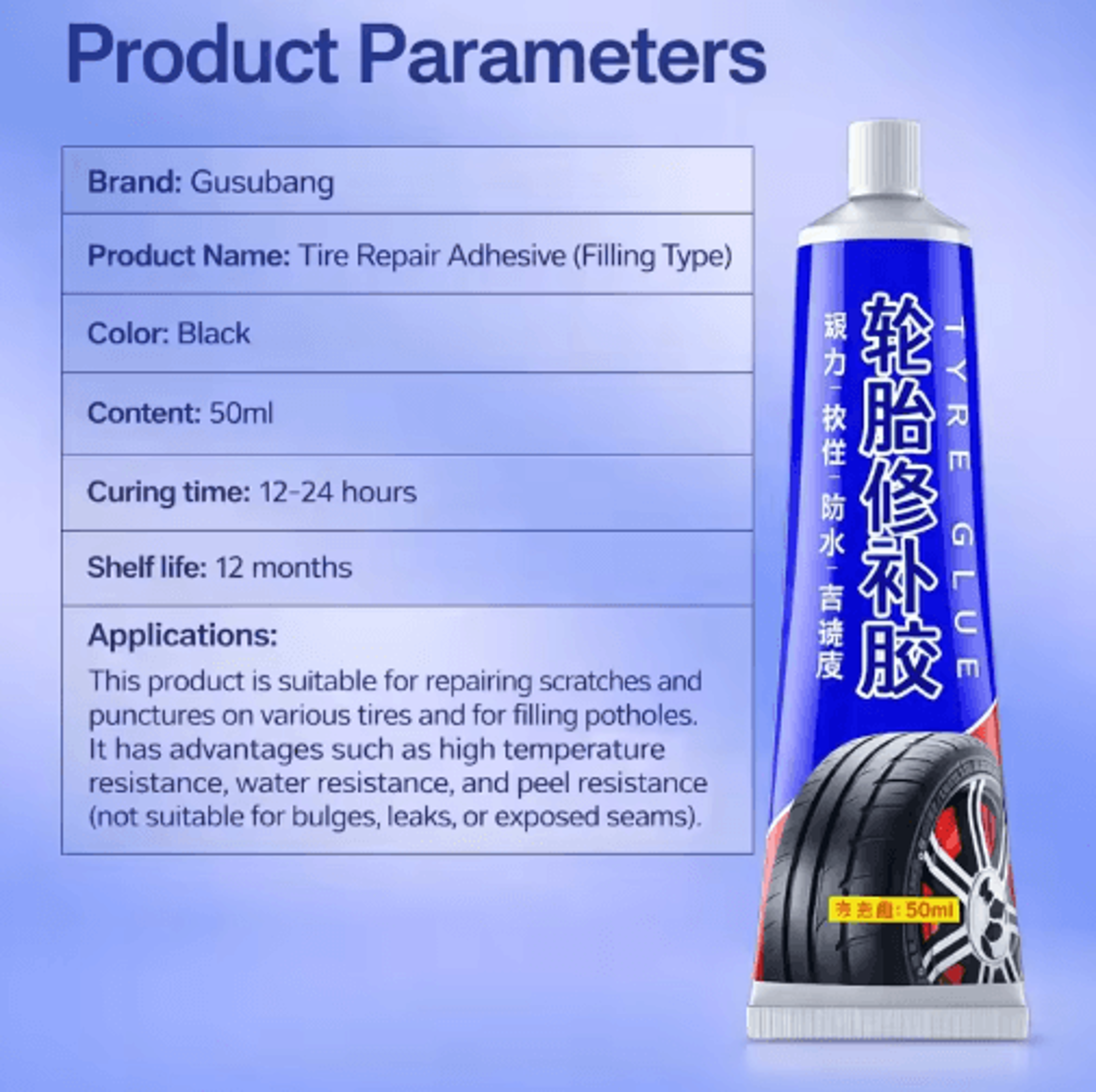 Waterproof Automotive Tire Repair Adhesive For Minor Surface Damage 4