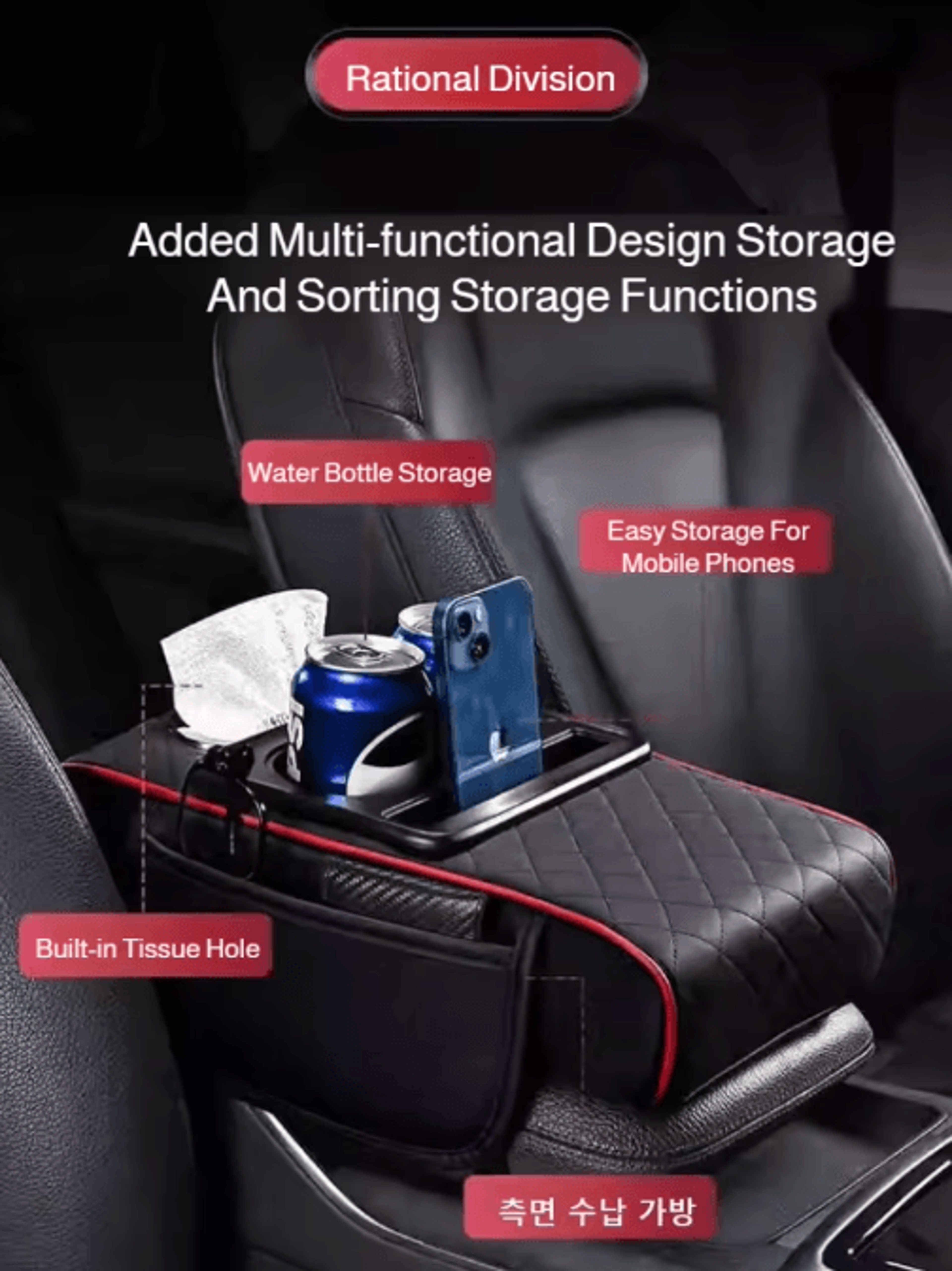5in1 Car Armrest Cushion With Cup Holder And Storage Organizer 11