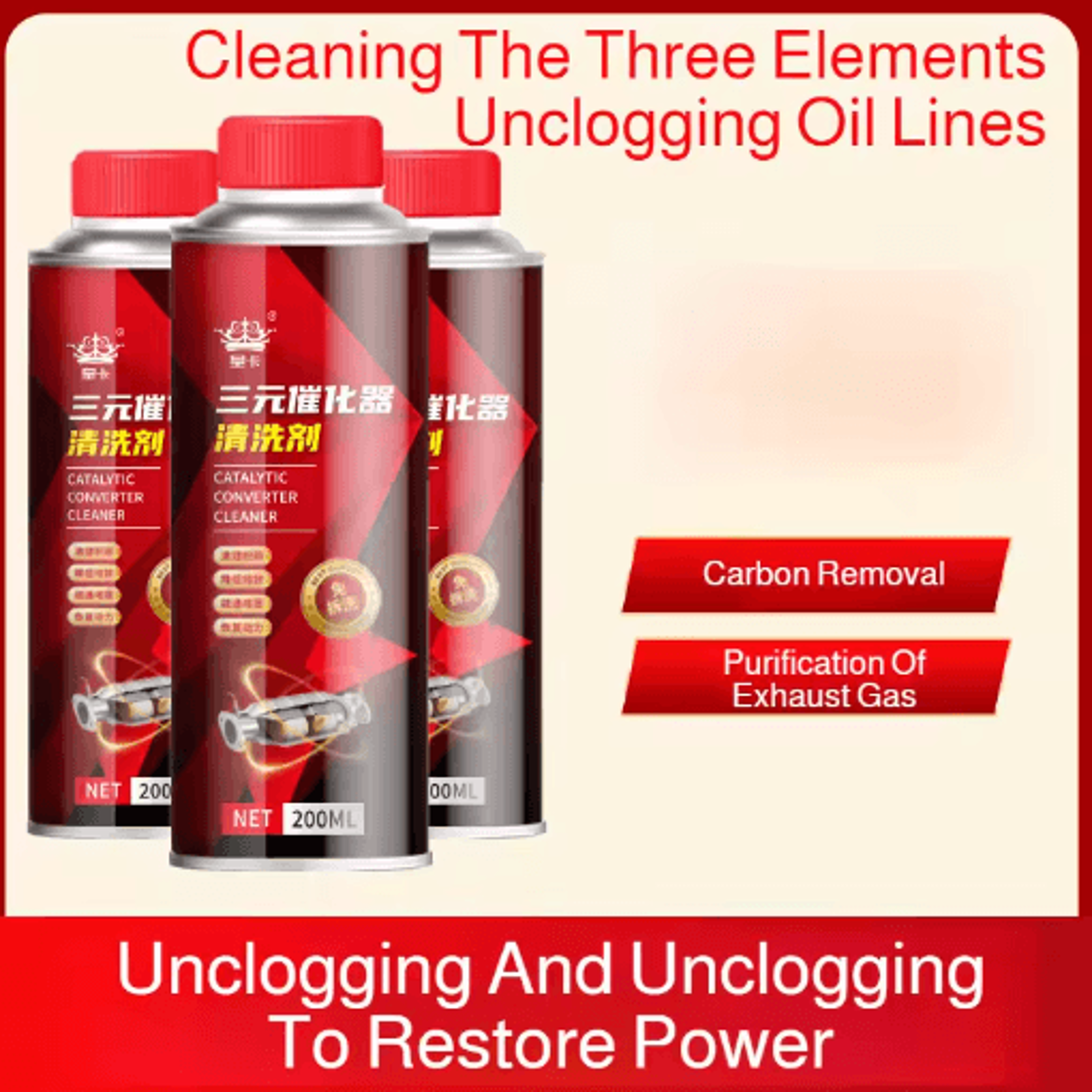 Car Engine Carbon Cleaner Fuel Additive And Catalytic Converter Cleaner 6