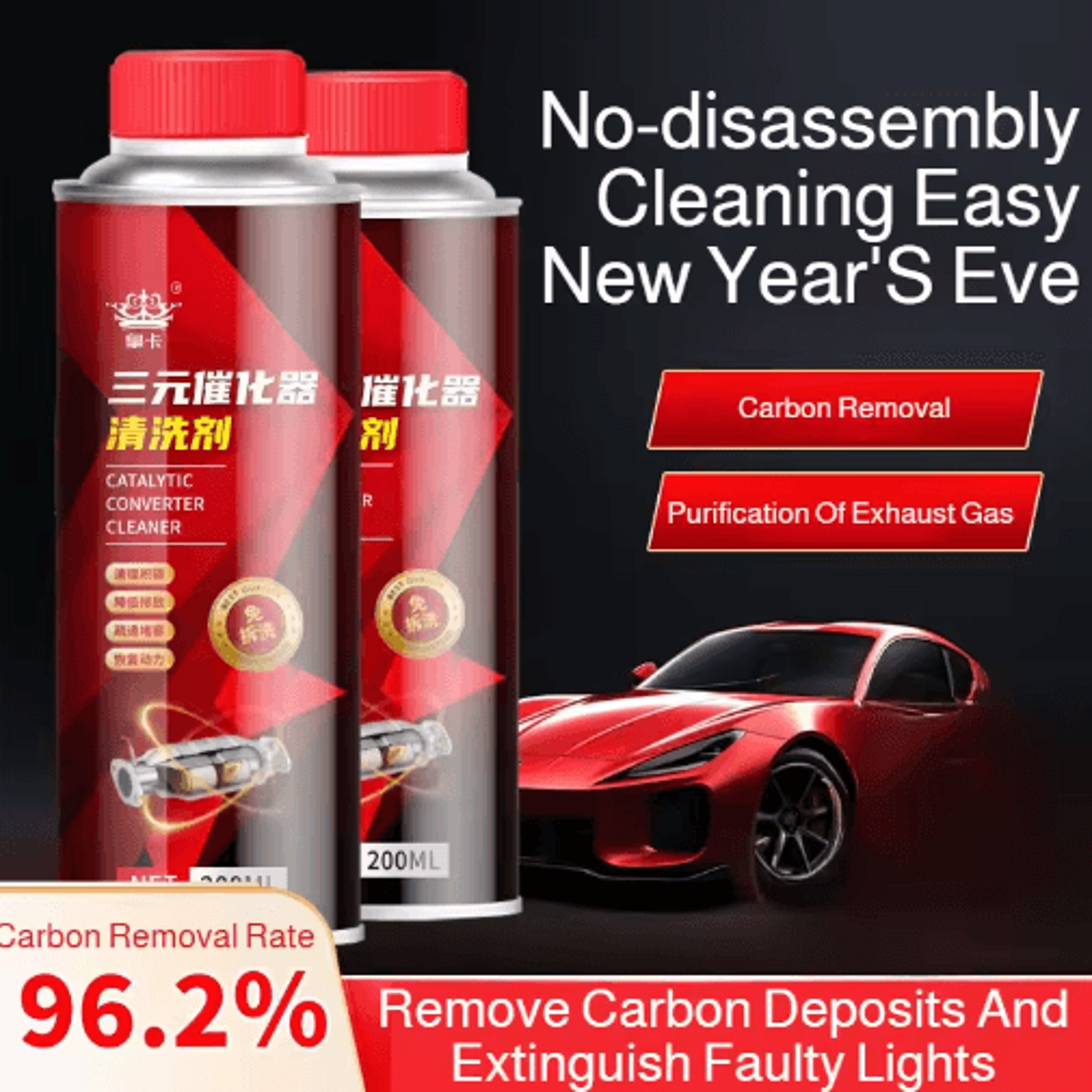 Car Engine Carbon Cleaner Fuel Additive And Catalytic Converter Cleaner 10