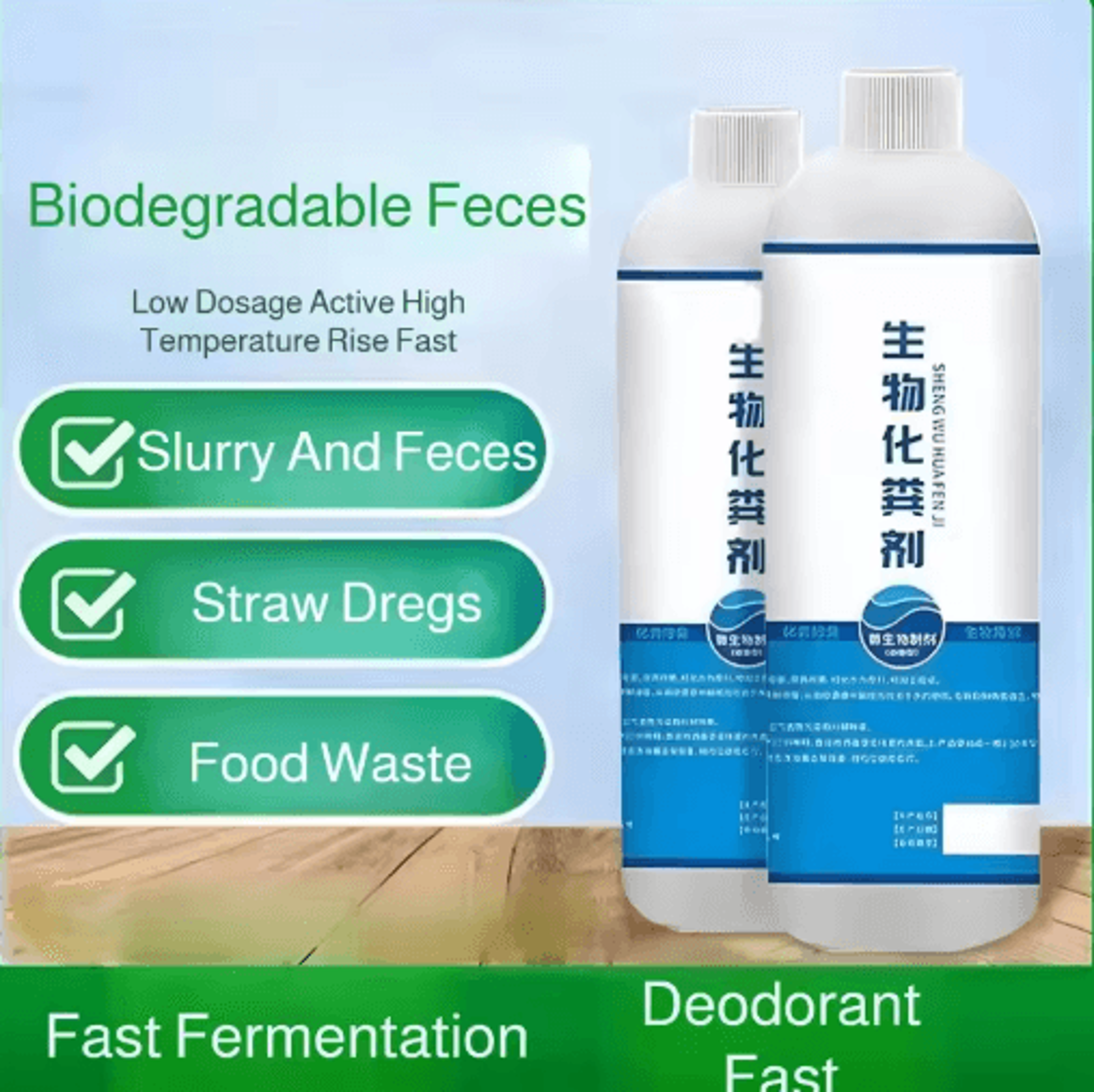 300ml biological septic tank treatment for waste and sludge breakdown