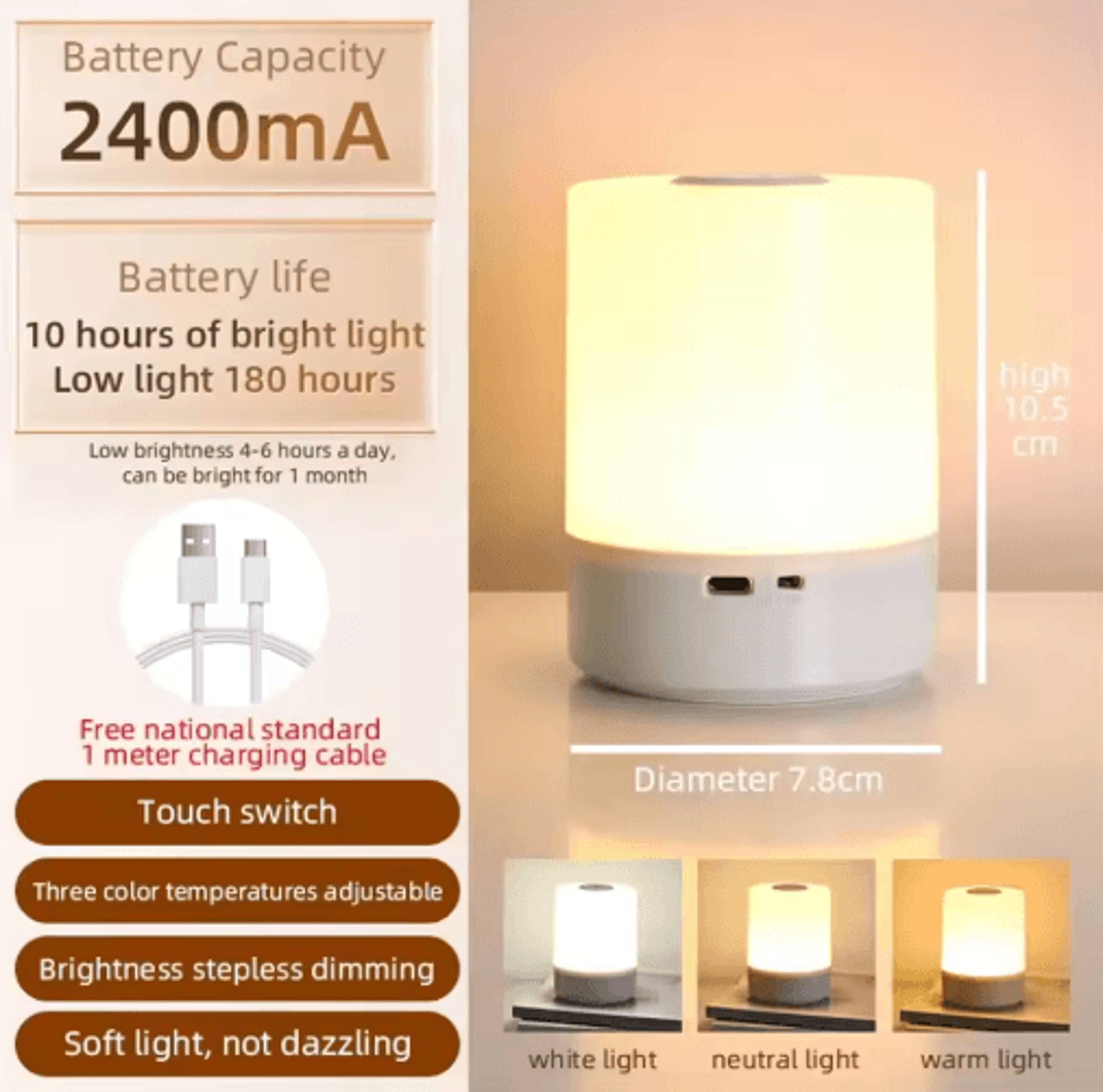 Rechargeable LED Night Light  USB Touch Lamp With 3 Color Modes 1