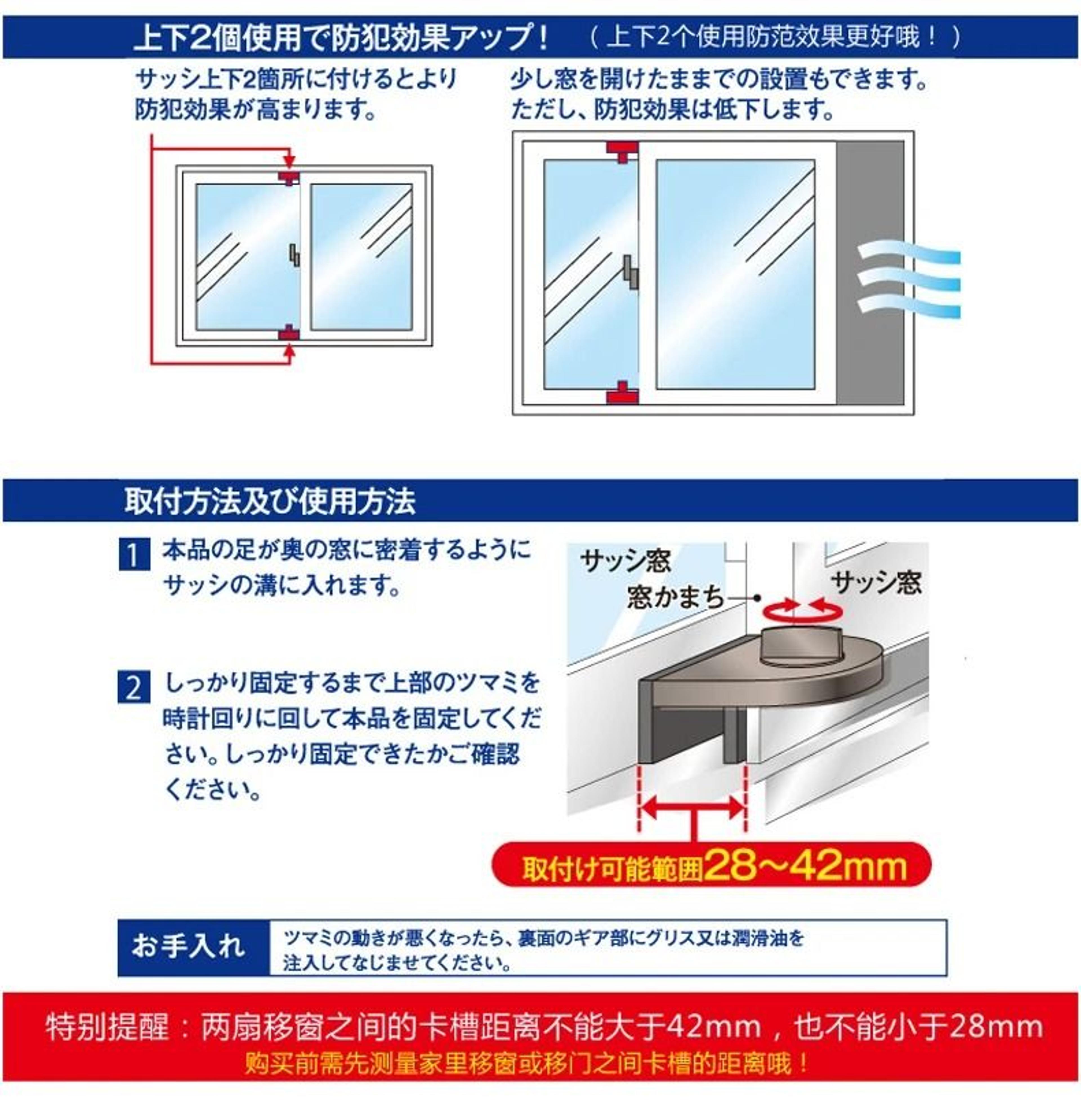 No Drill Sliding Door Lock Child Safety Window Security Latch 7