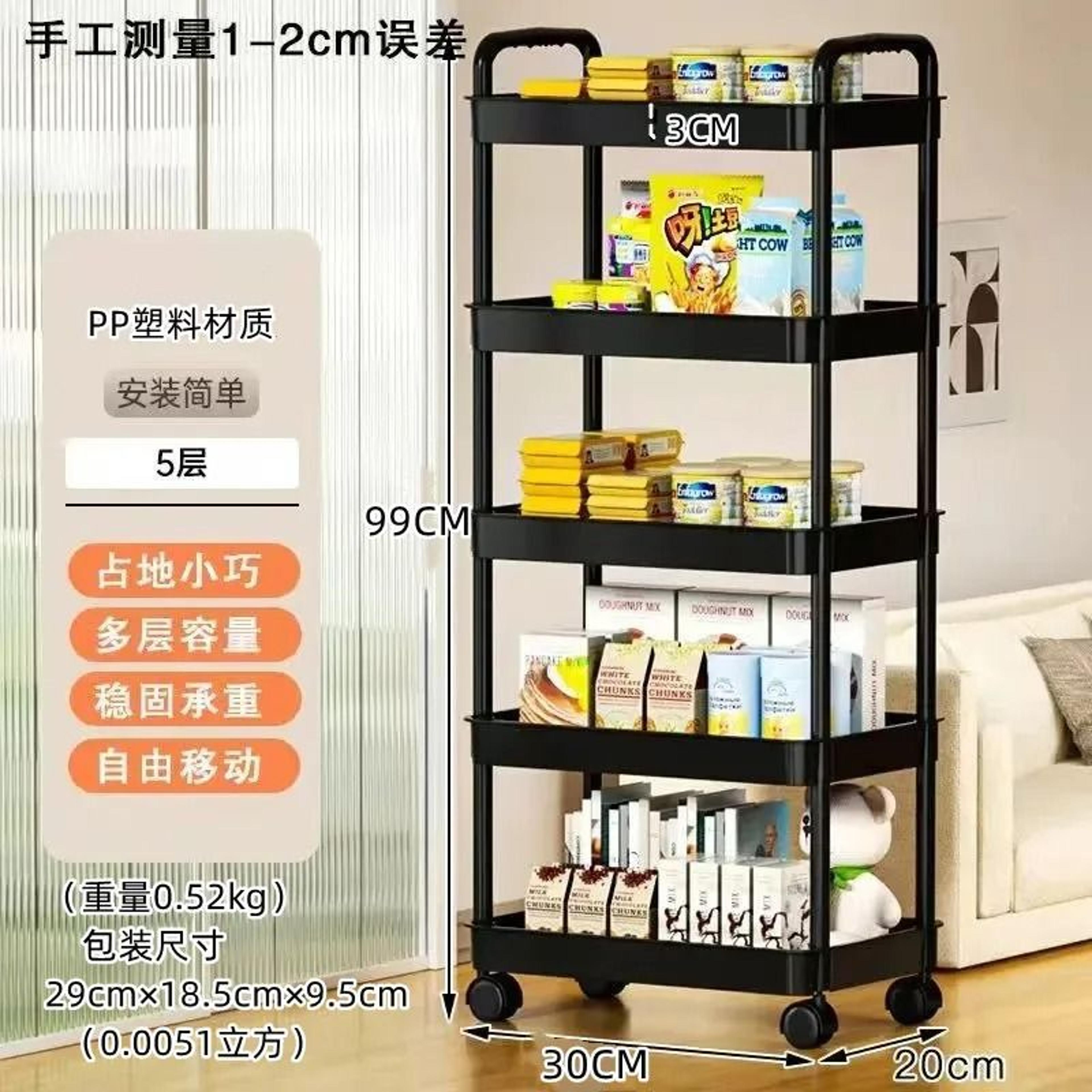 Multi Layer Kitchen Storage Trolley Rolling Cart Organizer For Snacks Fruits And Vegetables 3