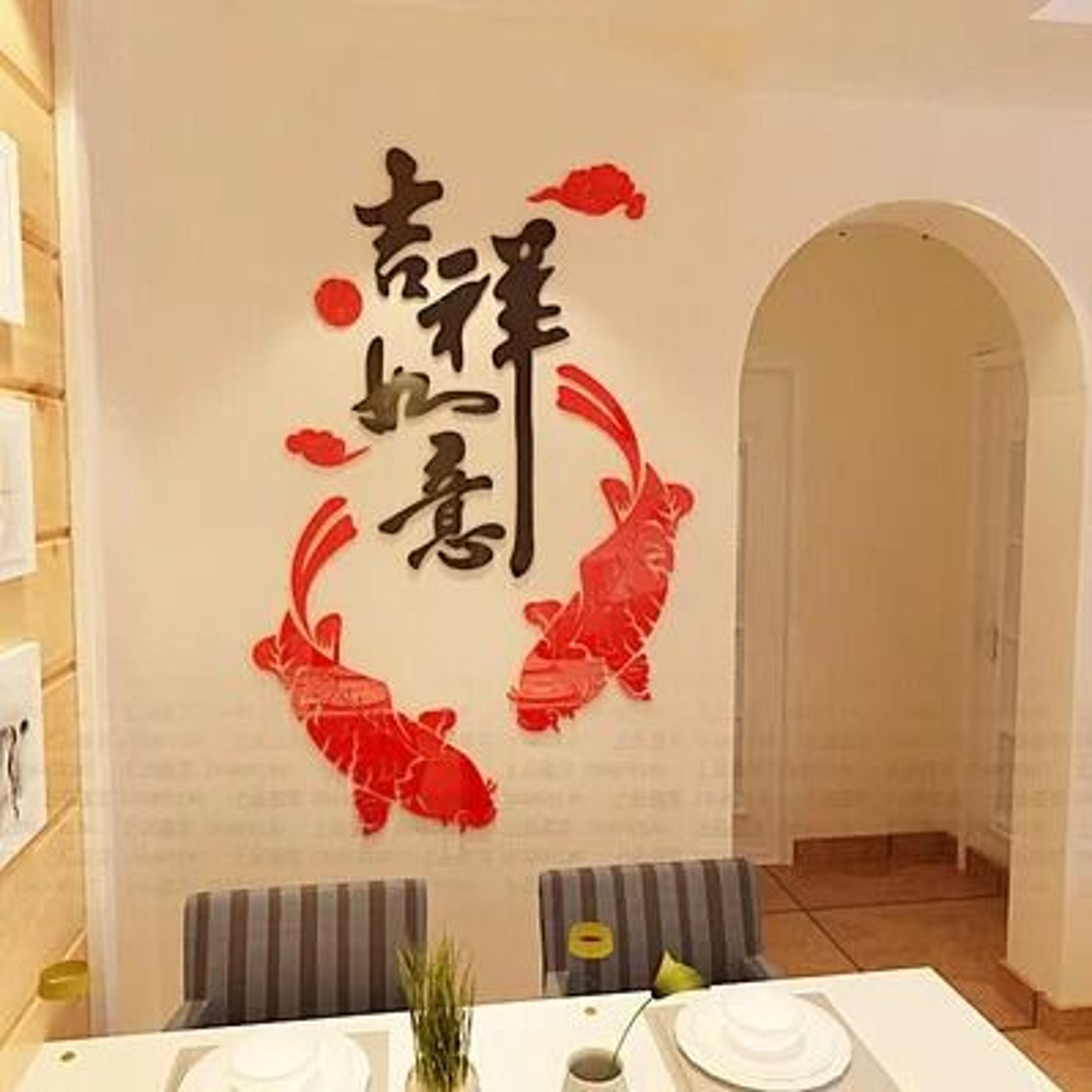 Chinese Style Fish Acrylic Mirror Wall Stickers DIY Reflective Home Decor 2
