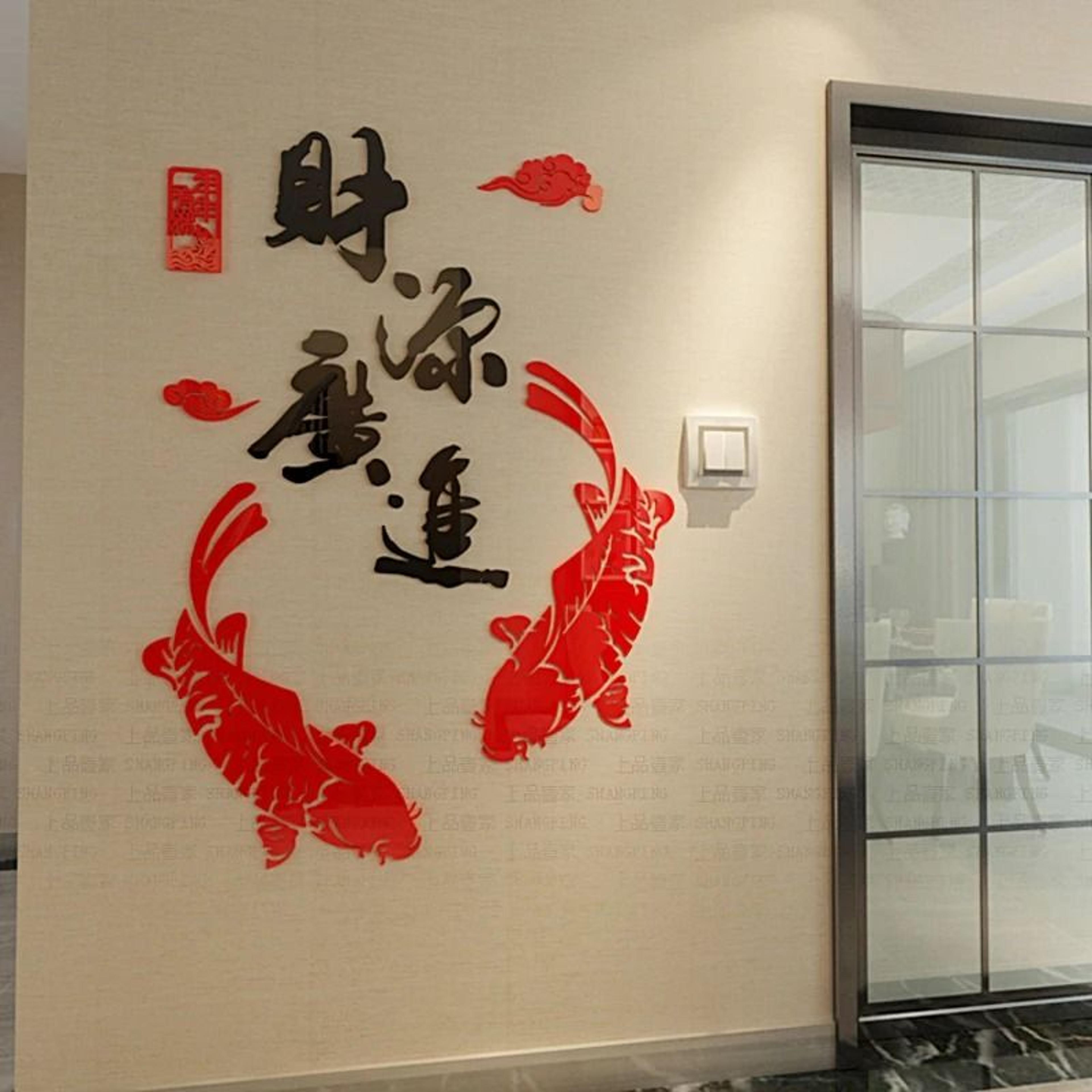 Chinese Style Fish Acrylic Mirror Wall Stickers DIY Reflective Home Decor 5