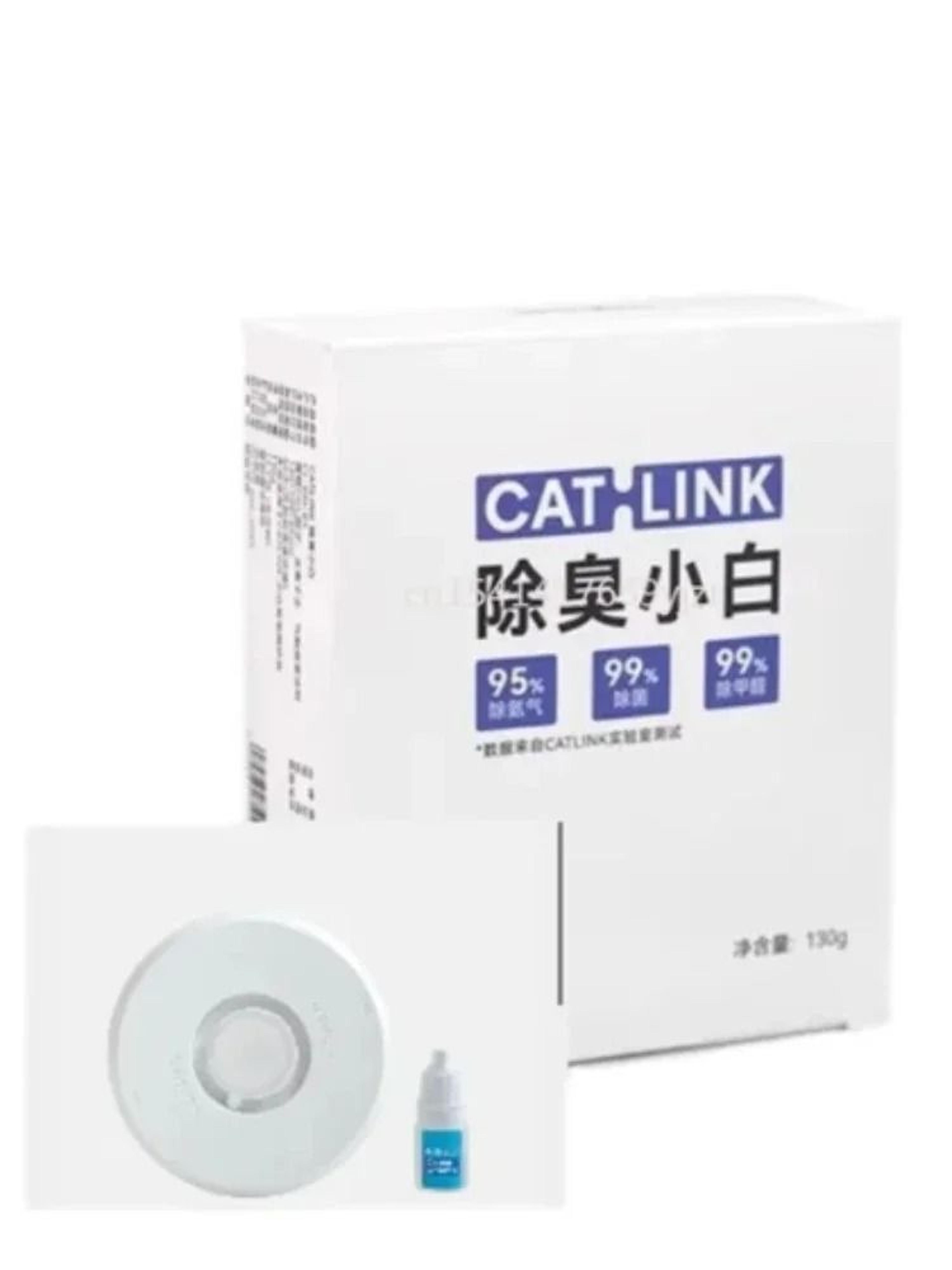 CATLINK Deodorization Gel And Garbage Bag Accessory For Small White Litter Box 4
