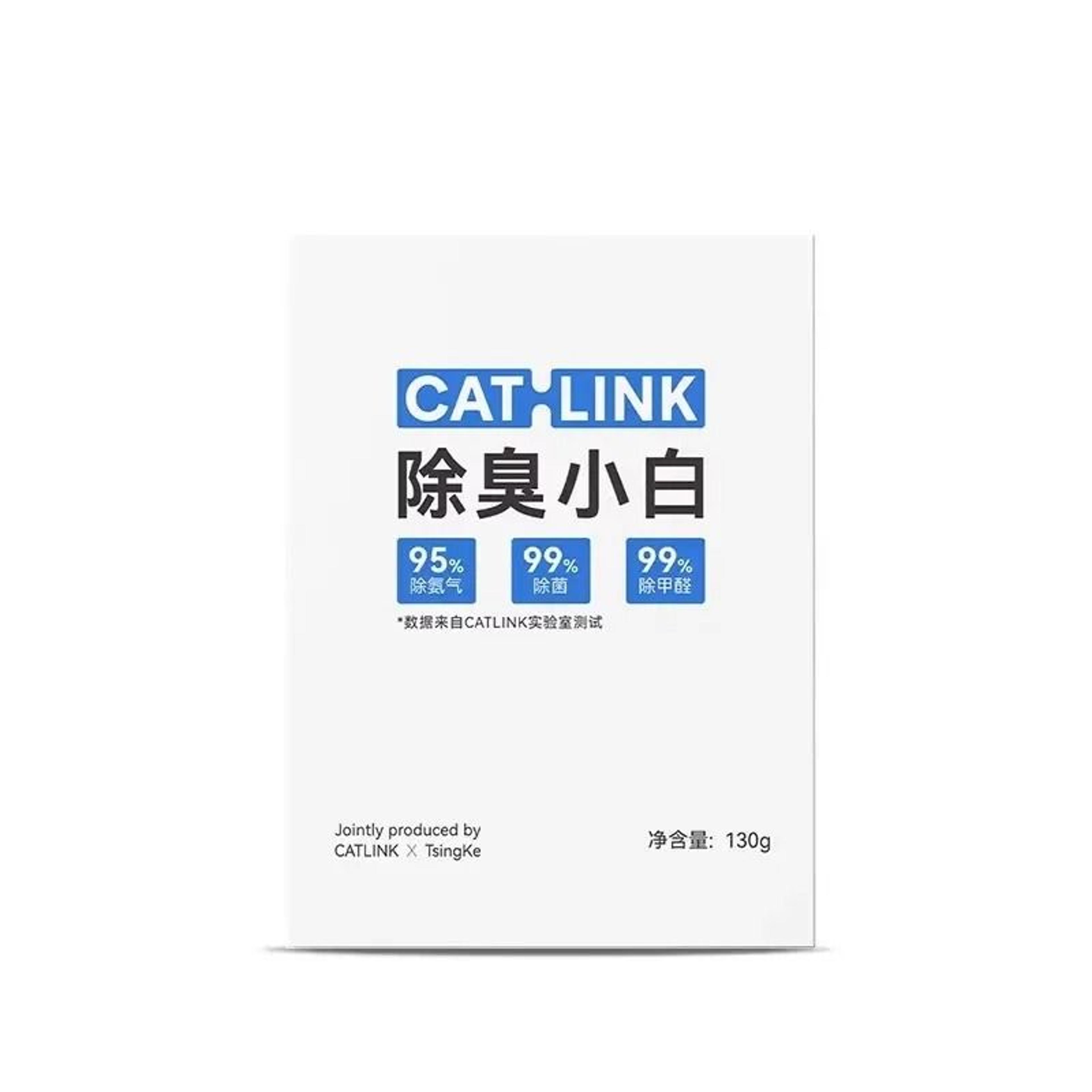 CATLINK Deodorization Gel And Garbage Bag Accessory For Small White Litter Box 5
