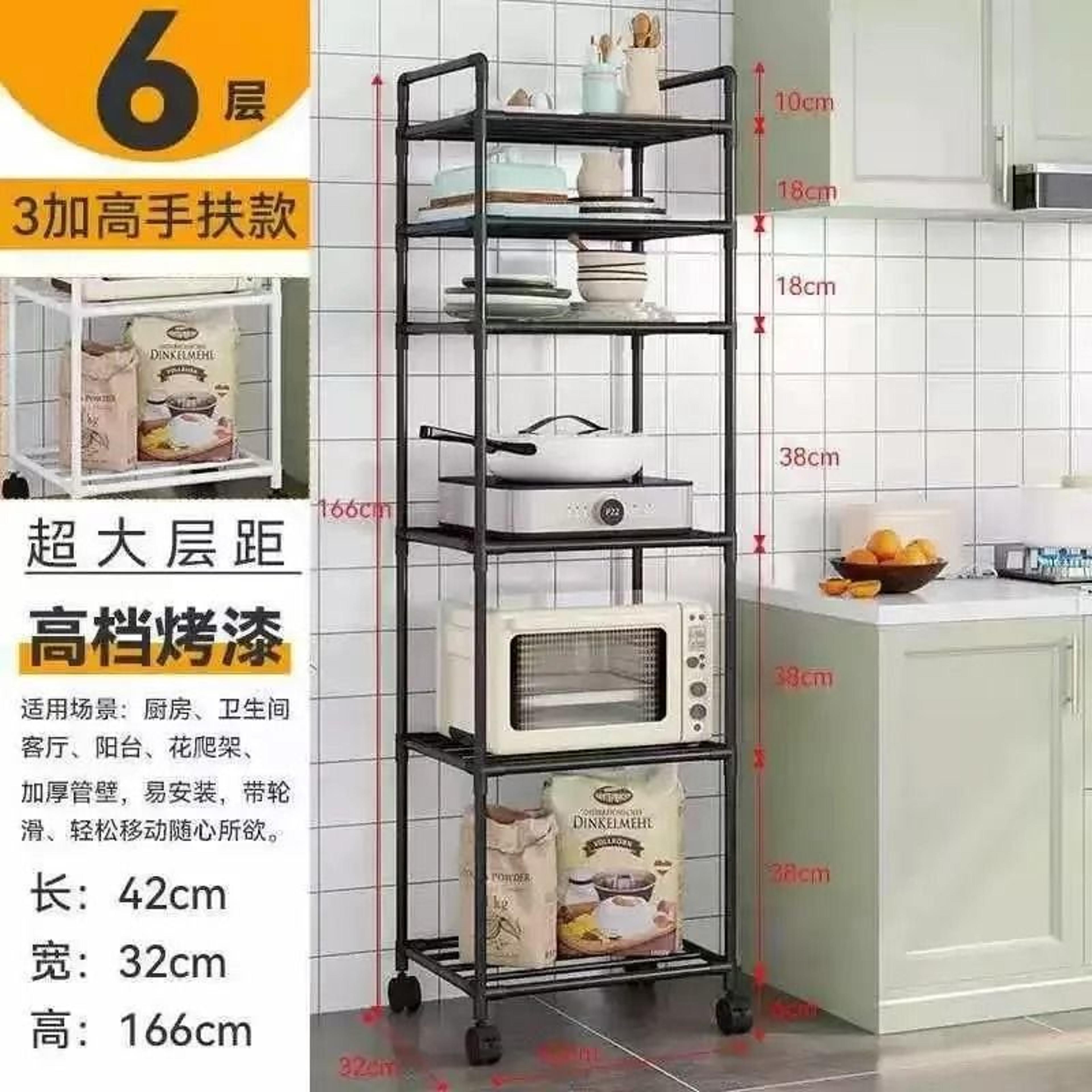 Multi Layer Microwave Oven Rack Kitchen Cart Storage Shelf 7