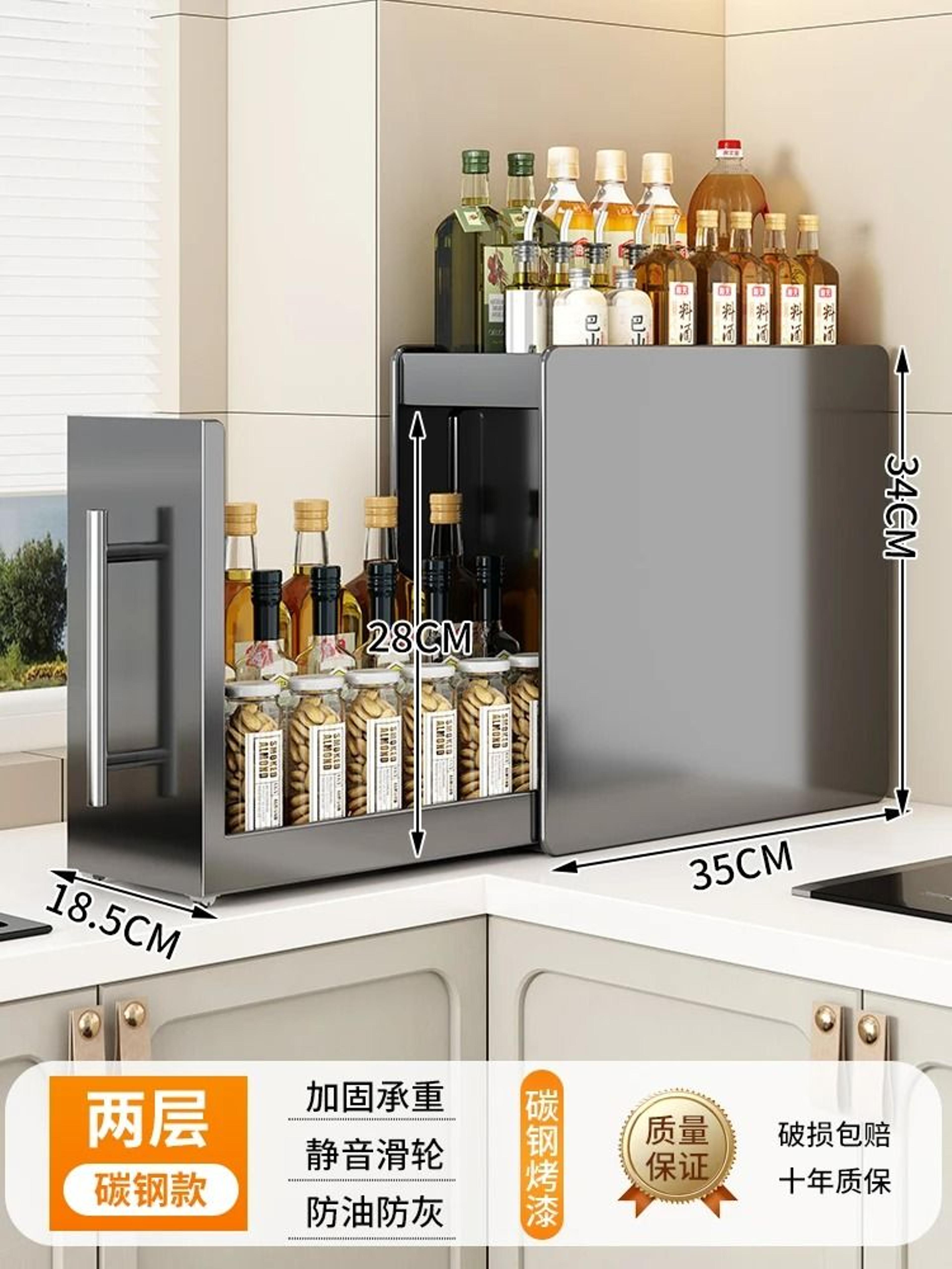 Narrow Pull Out Spice Rack Organizer With Magnetic Accessories For Countertop Storage 6