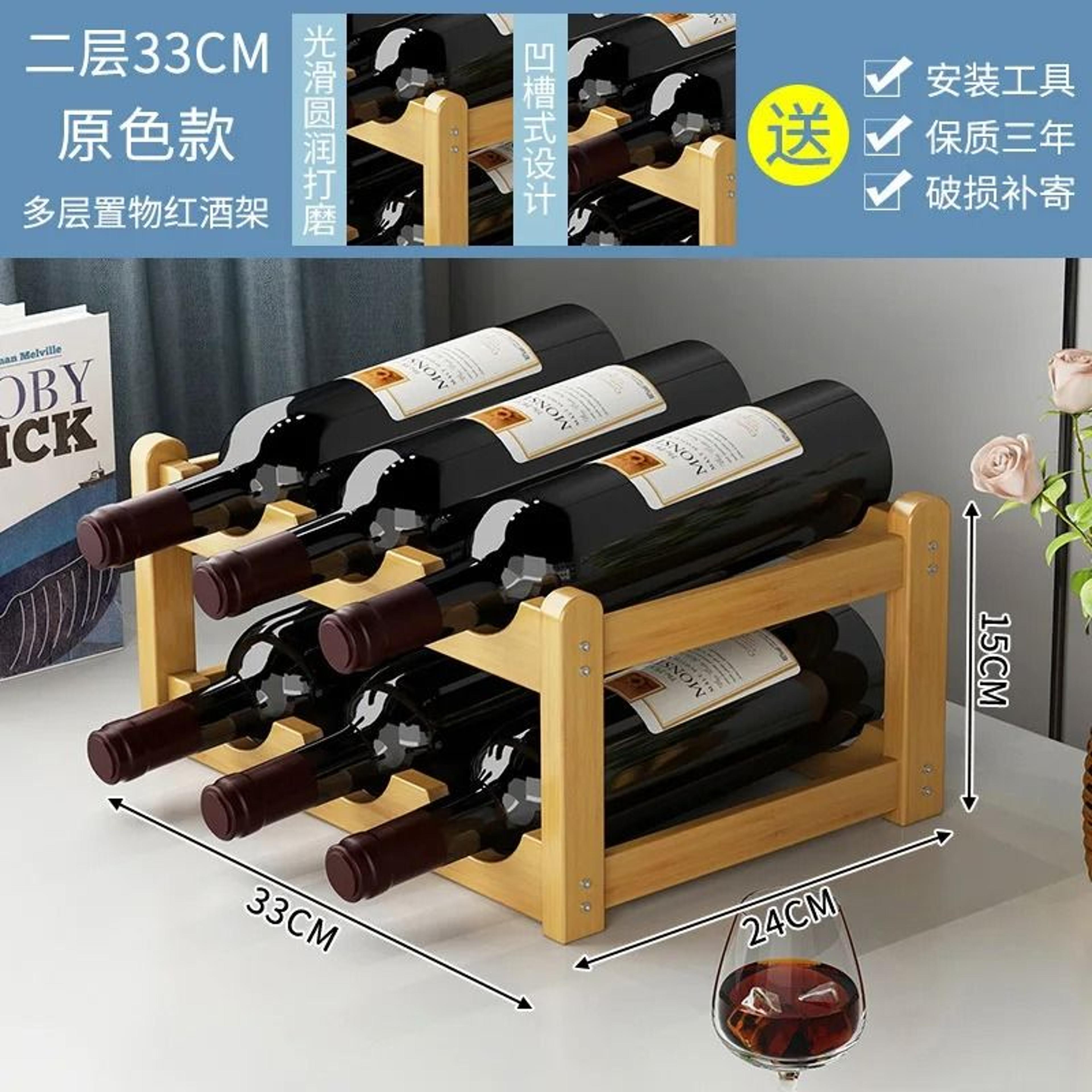 Bamboo Wine Bottle Rack Countertop Display Storage Holder 12