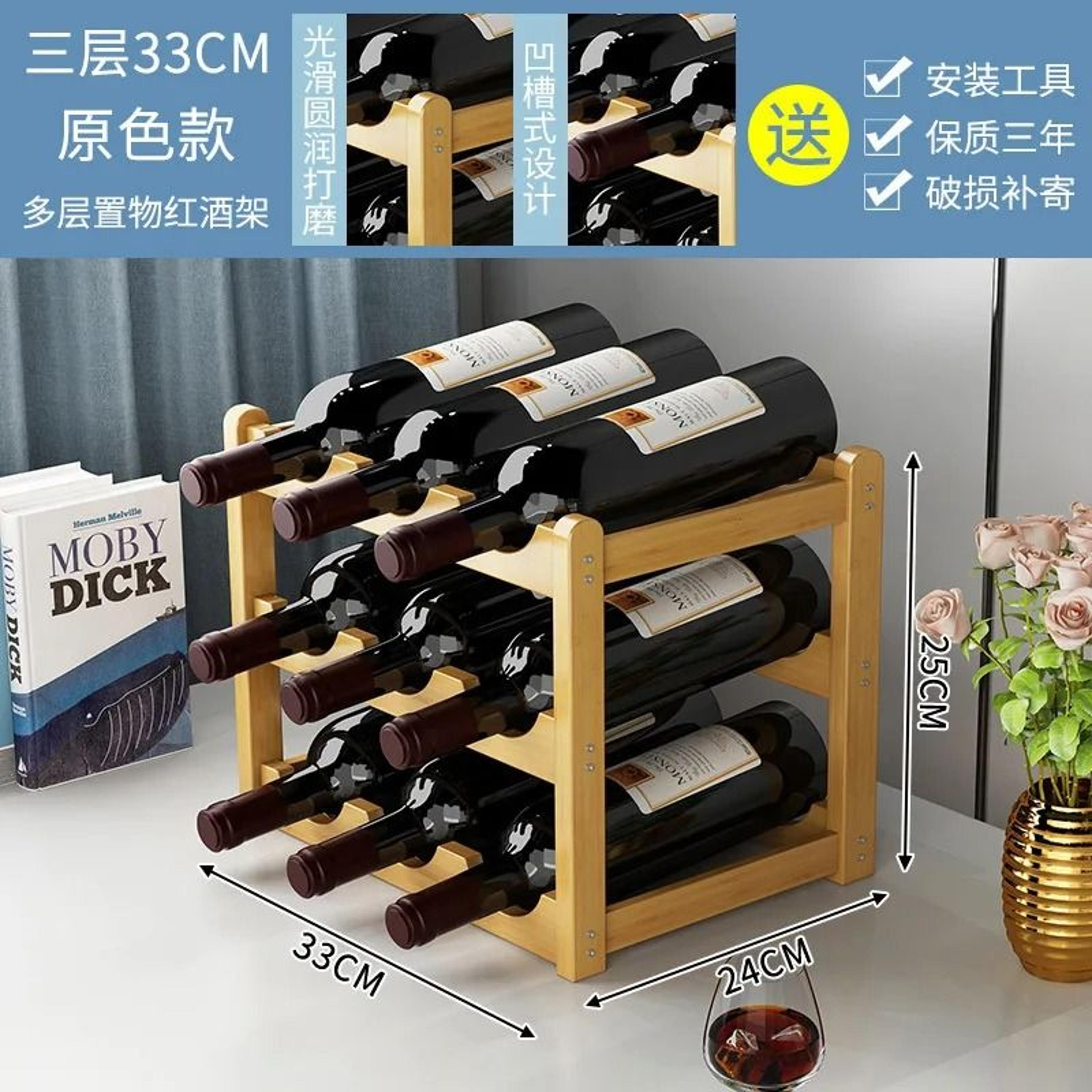 Bamboo Wine Bottle Rack Countertop Display Storage Holder 11