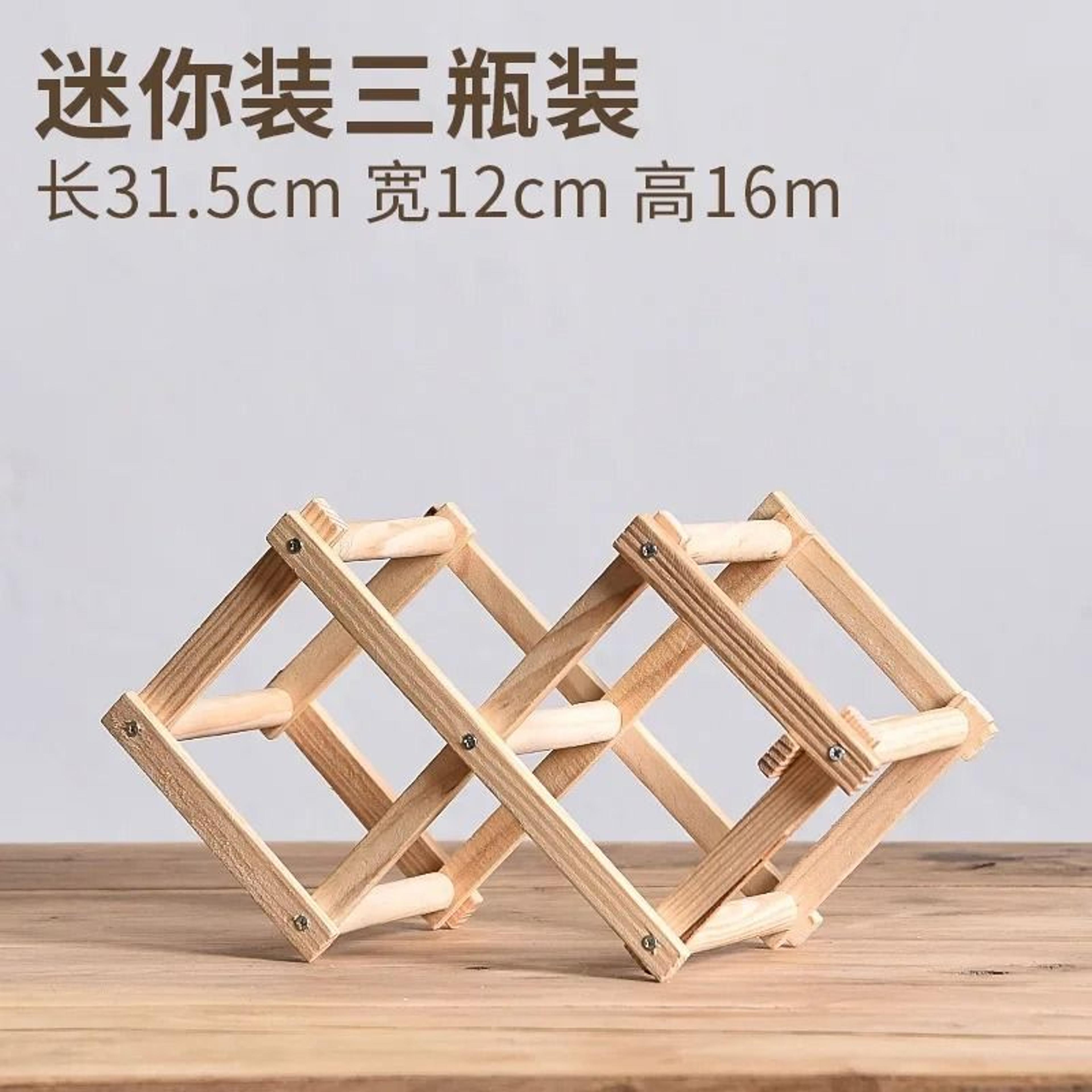 Wooden Double Layer Wine Display Rack Solid Wood Desktop Bar Organizer 1