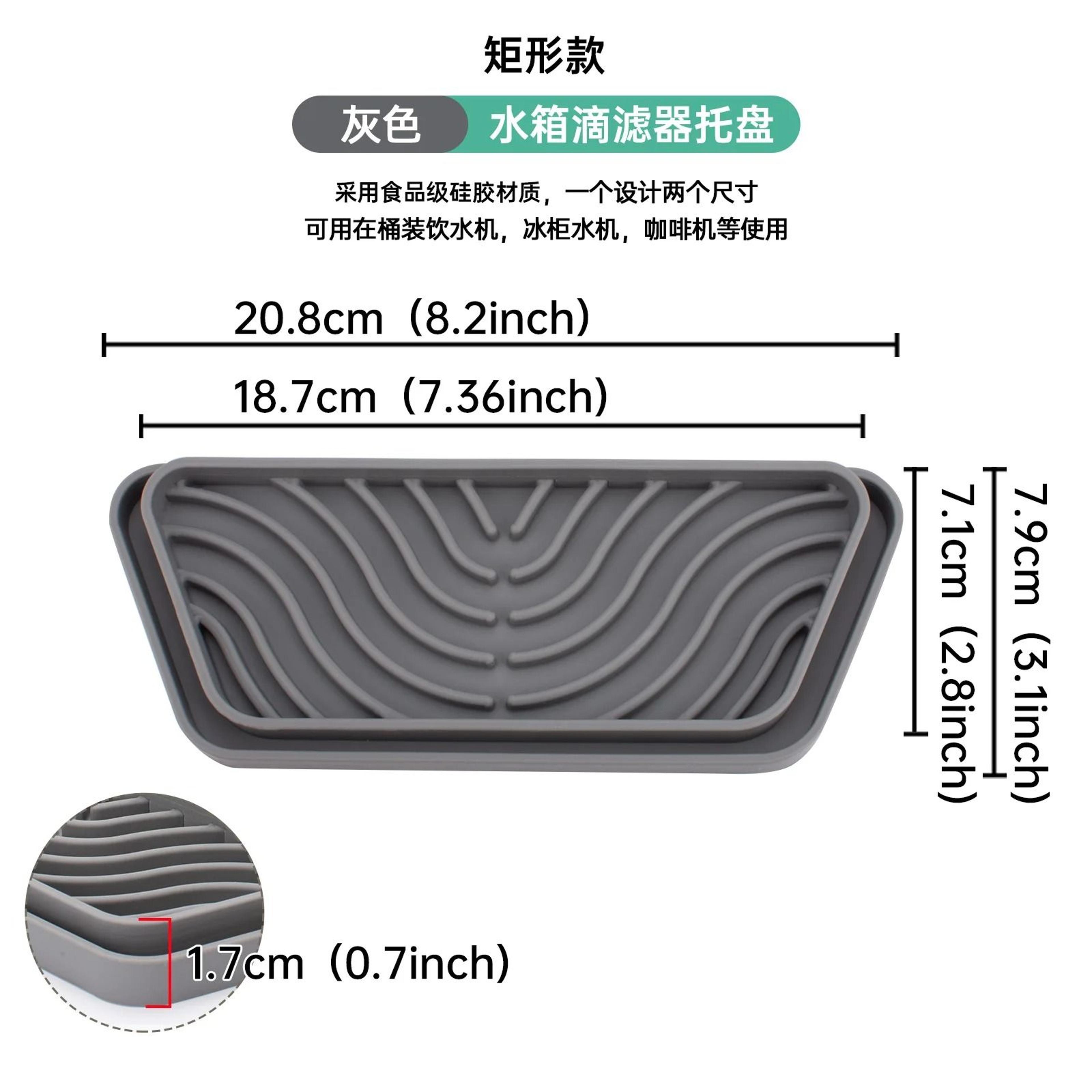 Cuttable Silicone Water Dispenser Drip Tray 4