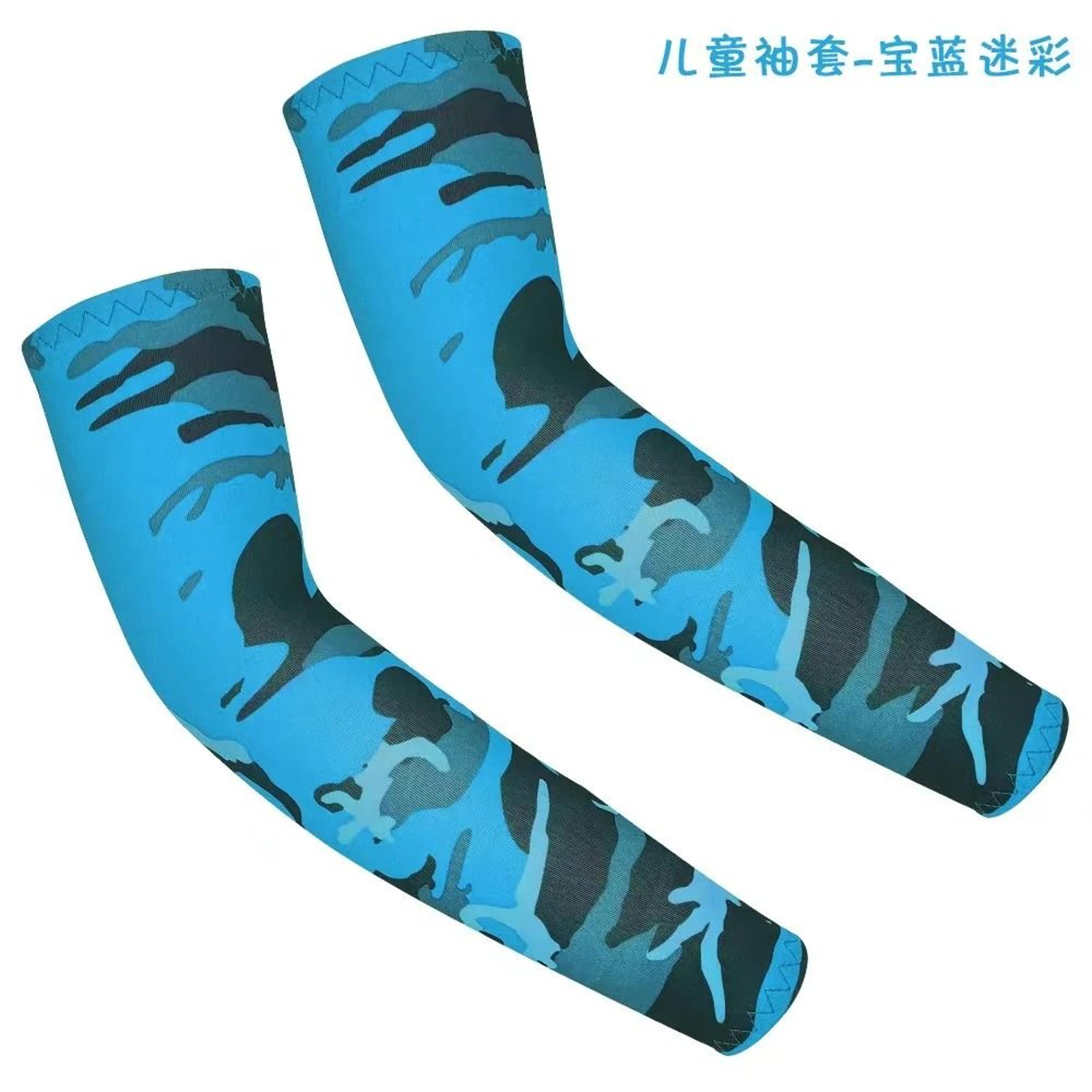 Kids UV Protection Cooling Arm Sleeves 2