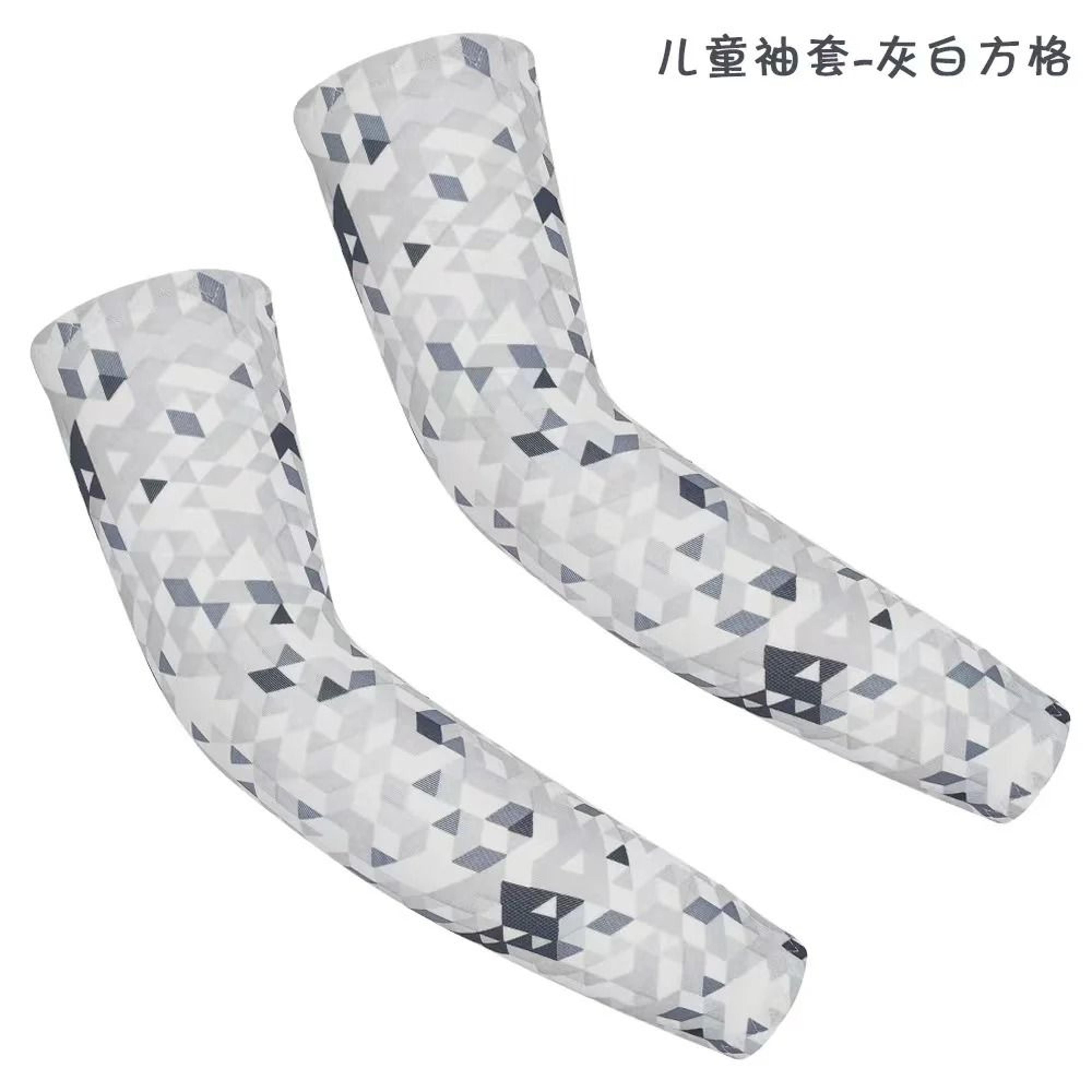 Kids UV Protection Cooling Arm Sleeves 22