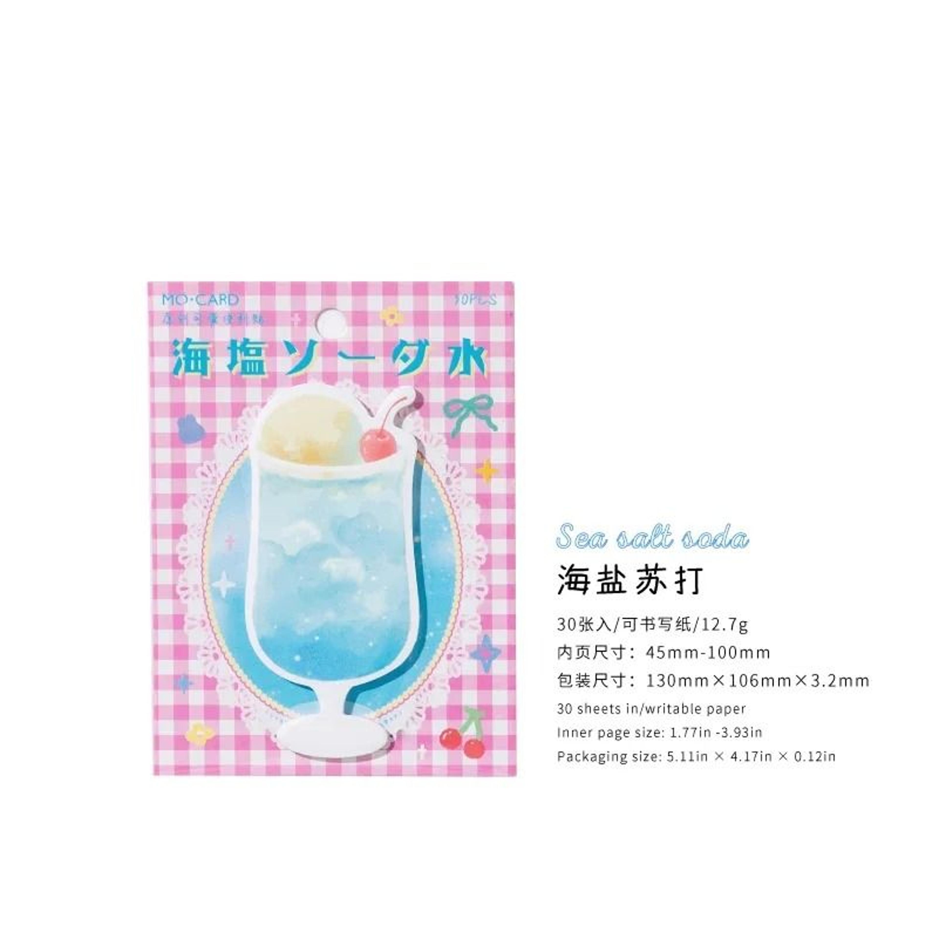 TeaTime Kawaii Junk Journal Background Paper Set 4