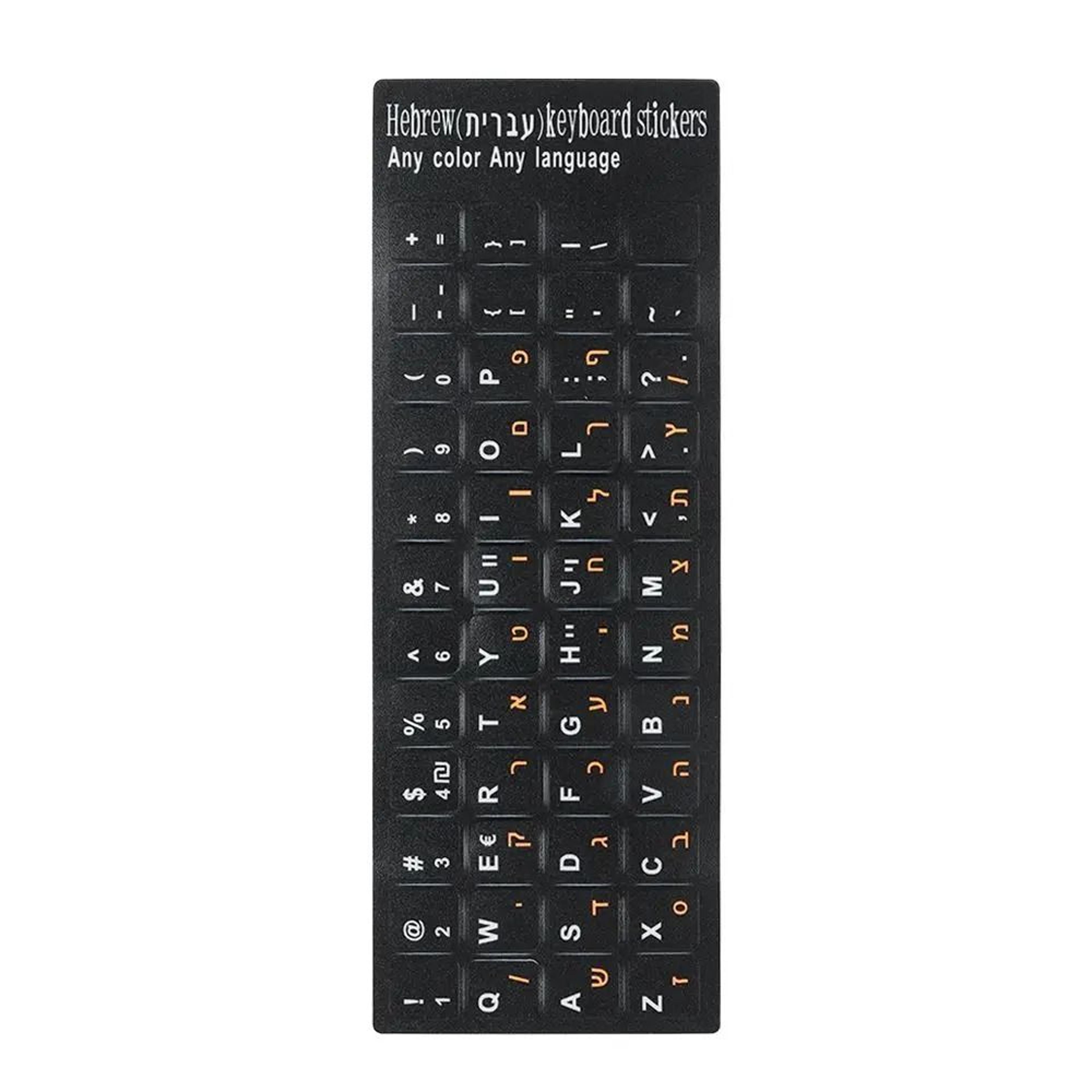 Universal Russian Keyboard Stickers For Easy Bilingual Typing 26
