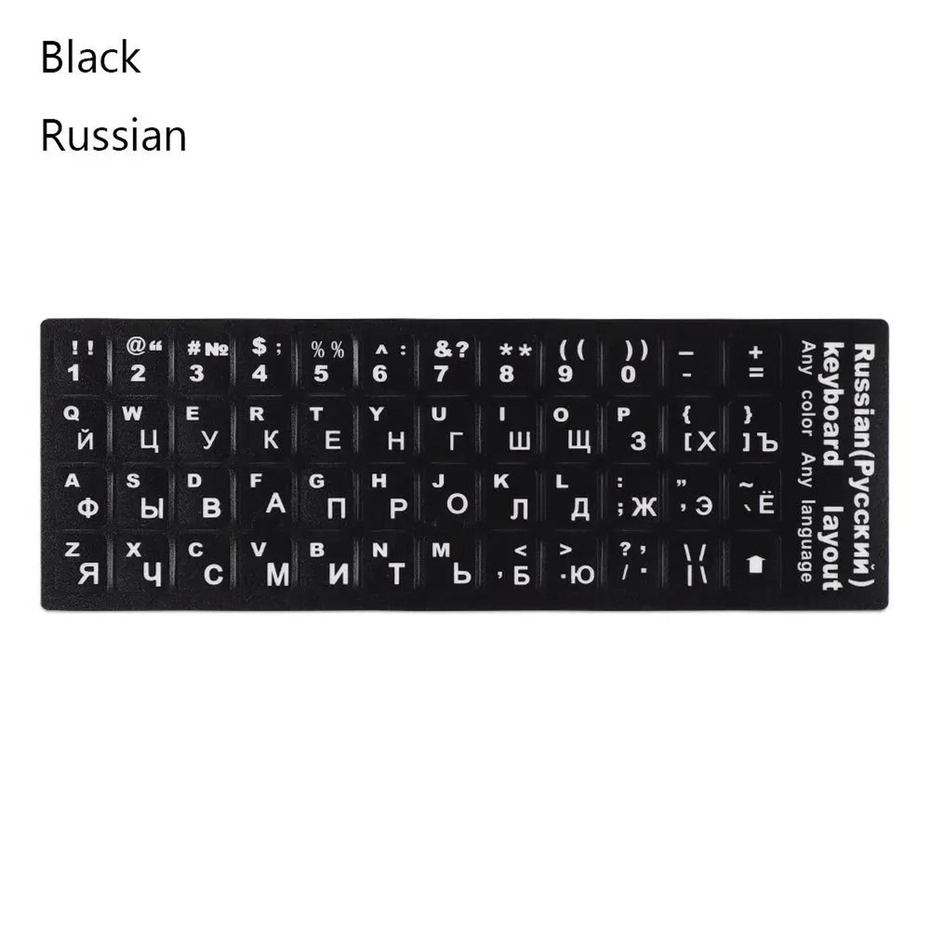 Universal Russian Keyboard Stickers For Easy Bilingual Typing 5