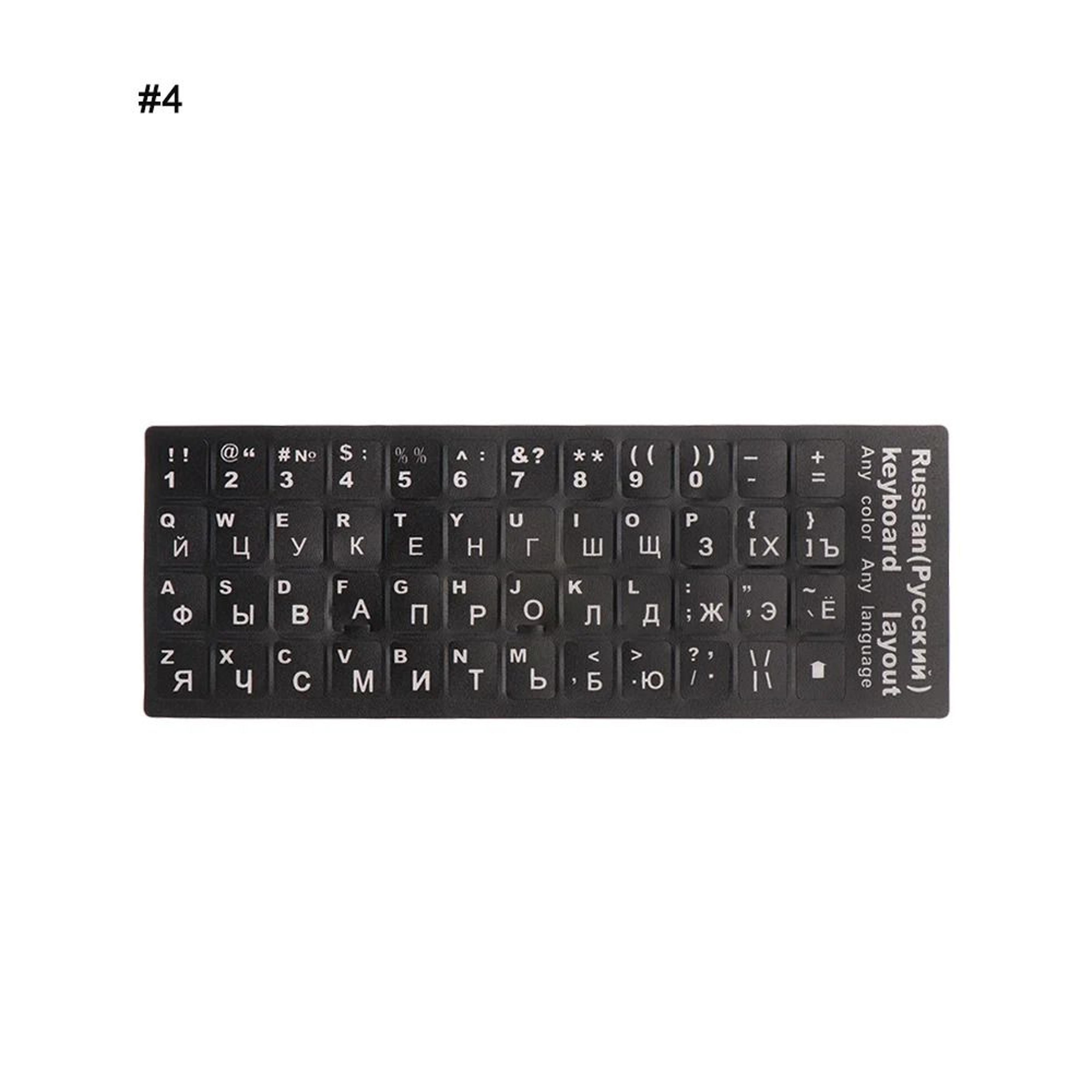 Universal Russian Keyboard Stickers For Easy Bilingual Typing 20