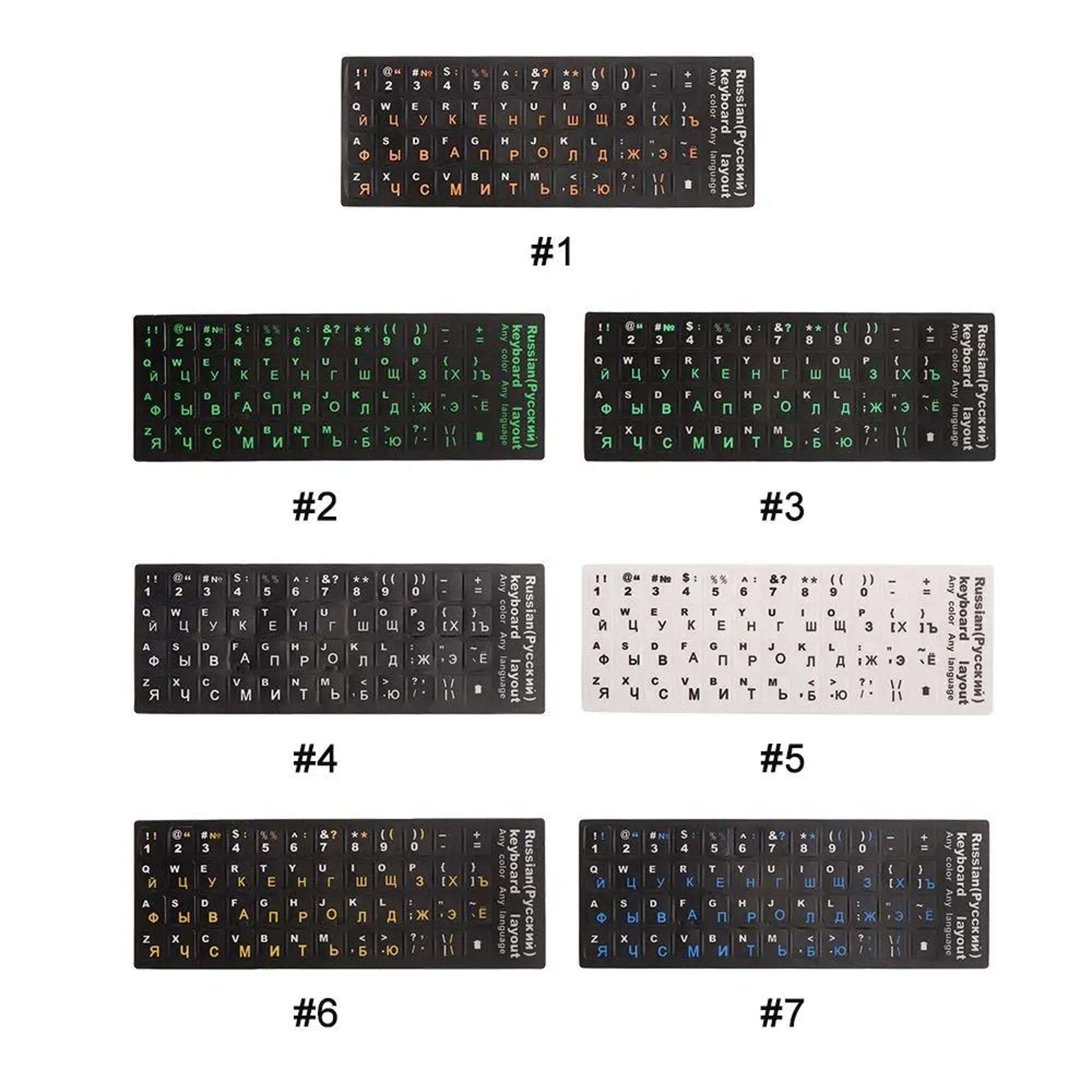 Universal Russian Keyboard Stickers For Easy Bilingual Typing 25