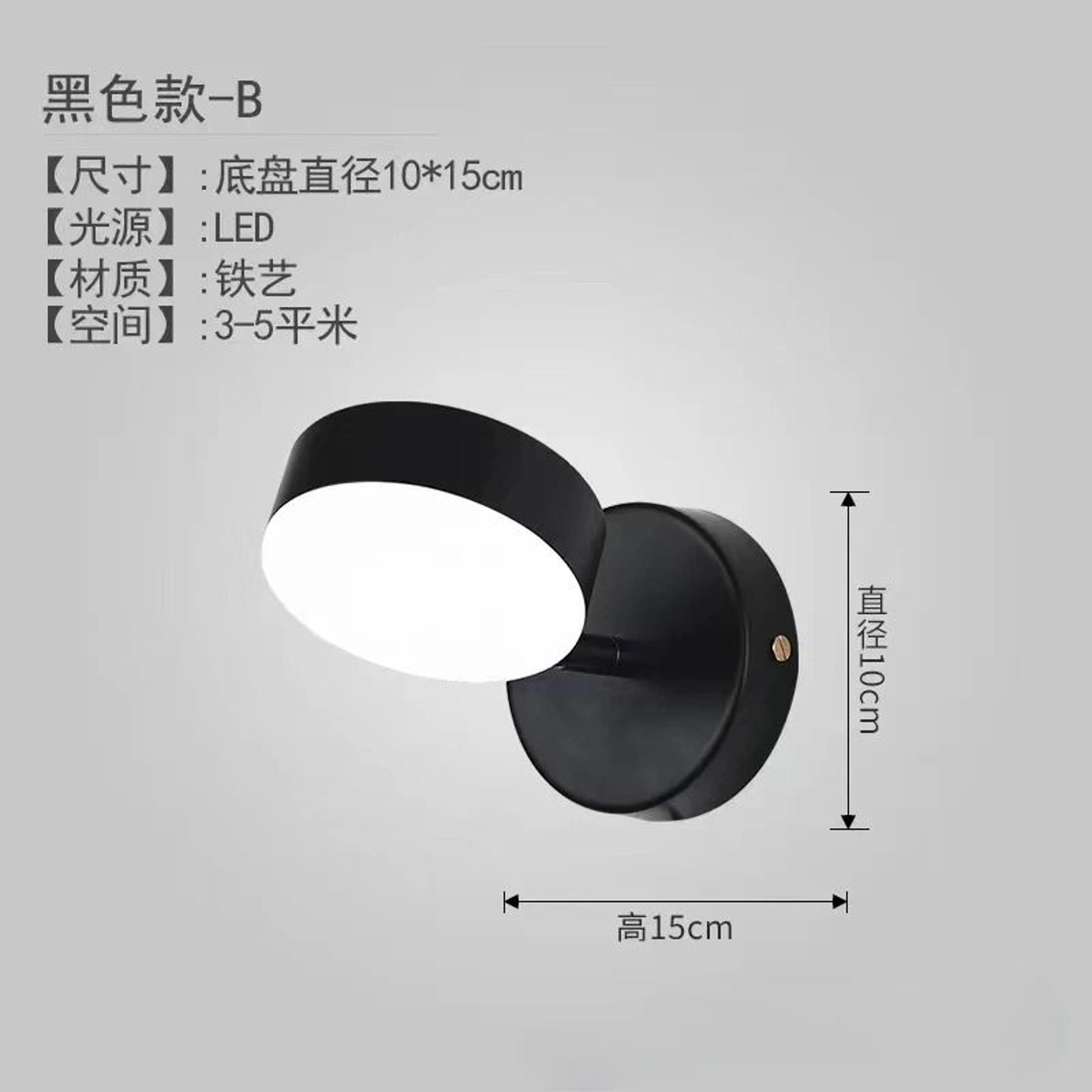 Nordic Rotating Gold Wall Lamp Modern Mirror Accent Light 3