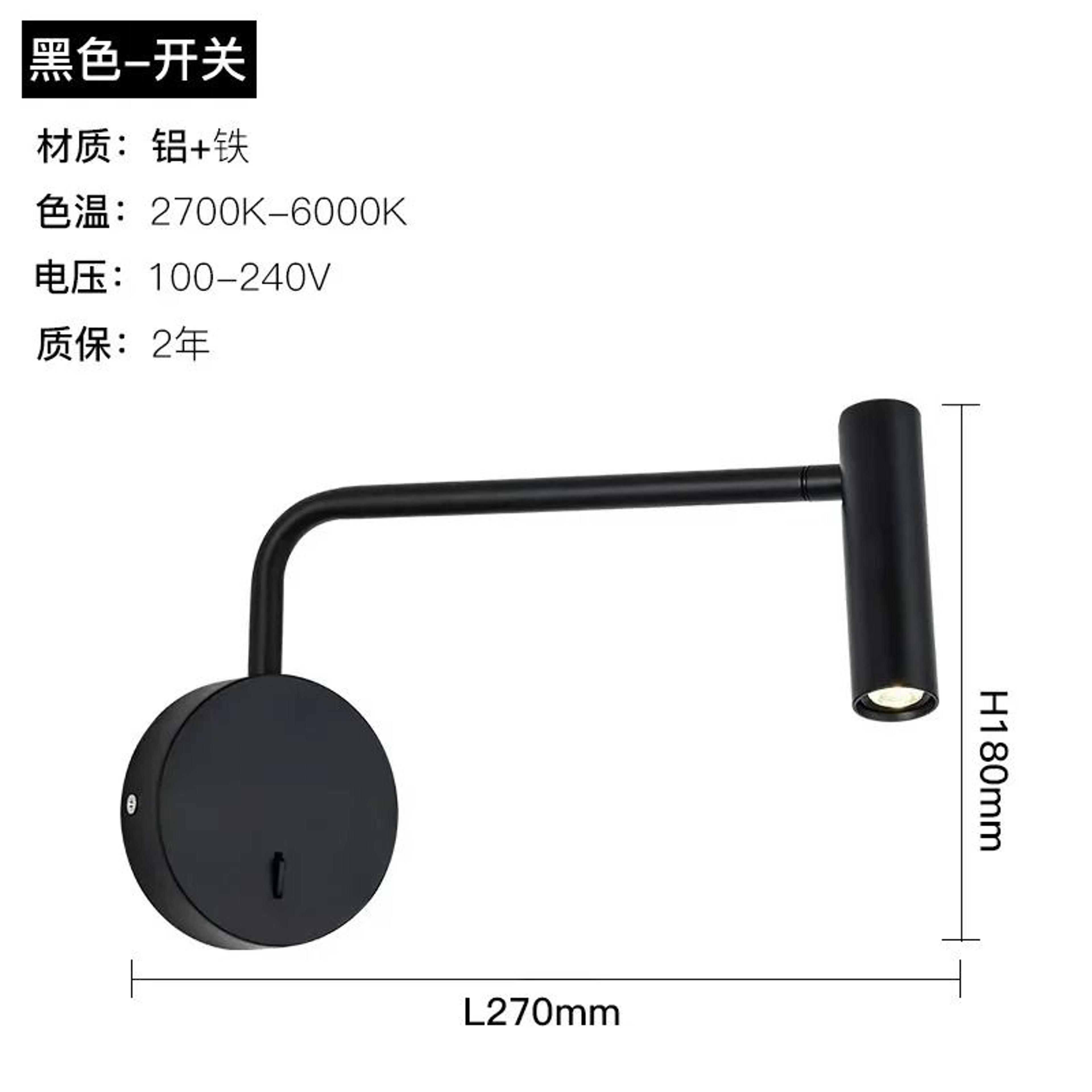 Modern 9W LED Wall Light Gold Bedside Sconce With Switch 1
