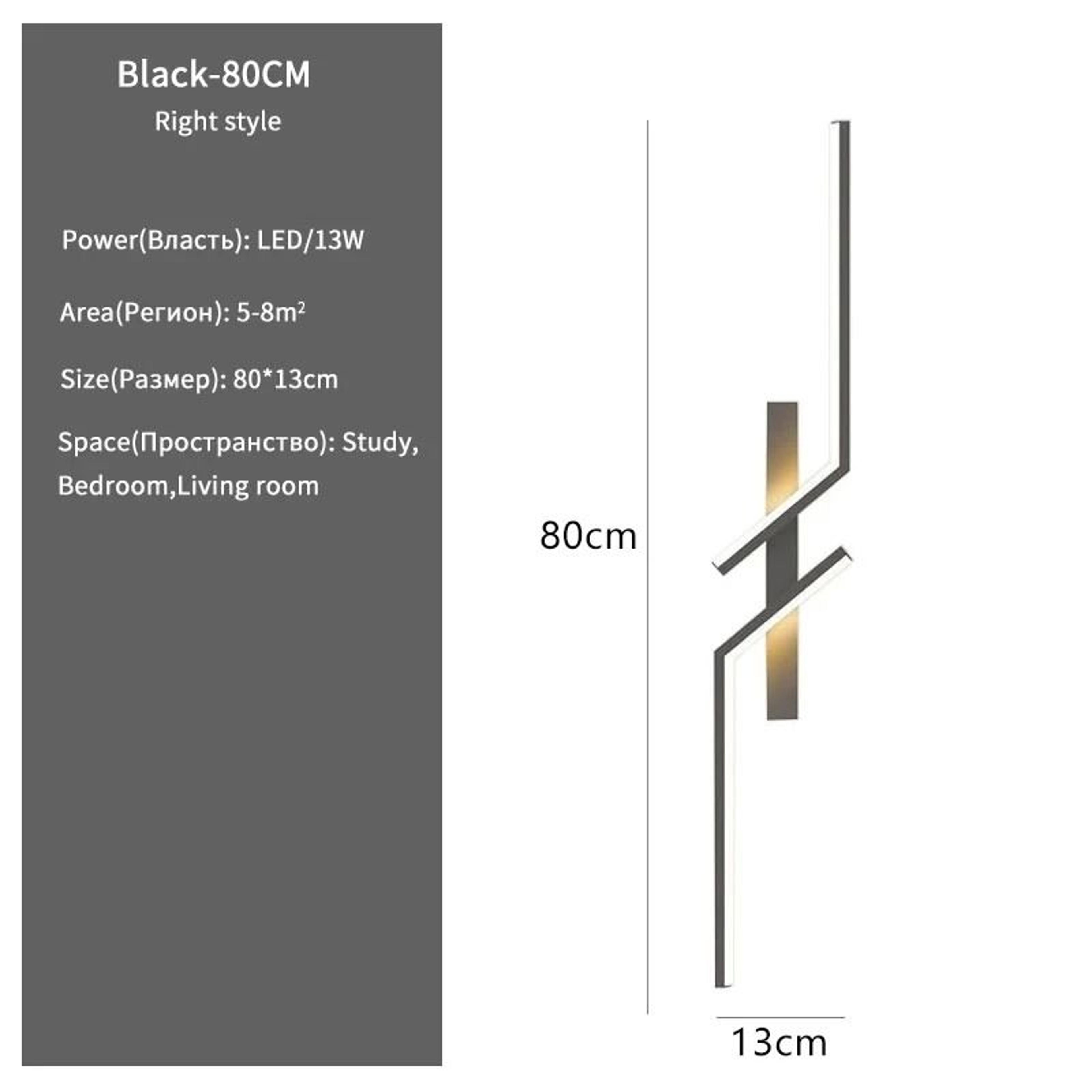 Modern LED Strip Wall Light Minimalist Bedside Decorative Sconce 3