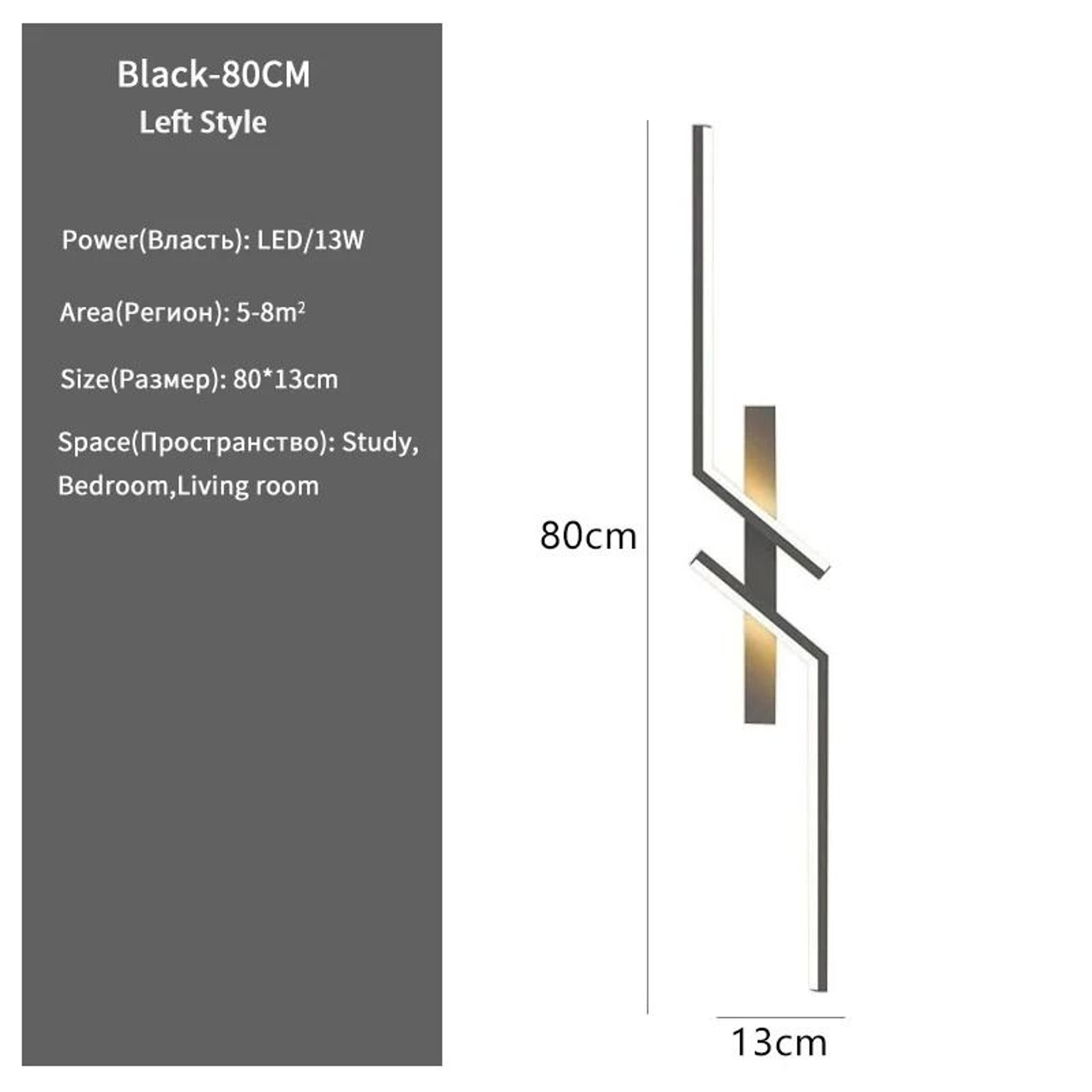 Modern LED Strip Wall Light Minimalist Bedside Decorative Sconce 4