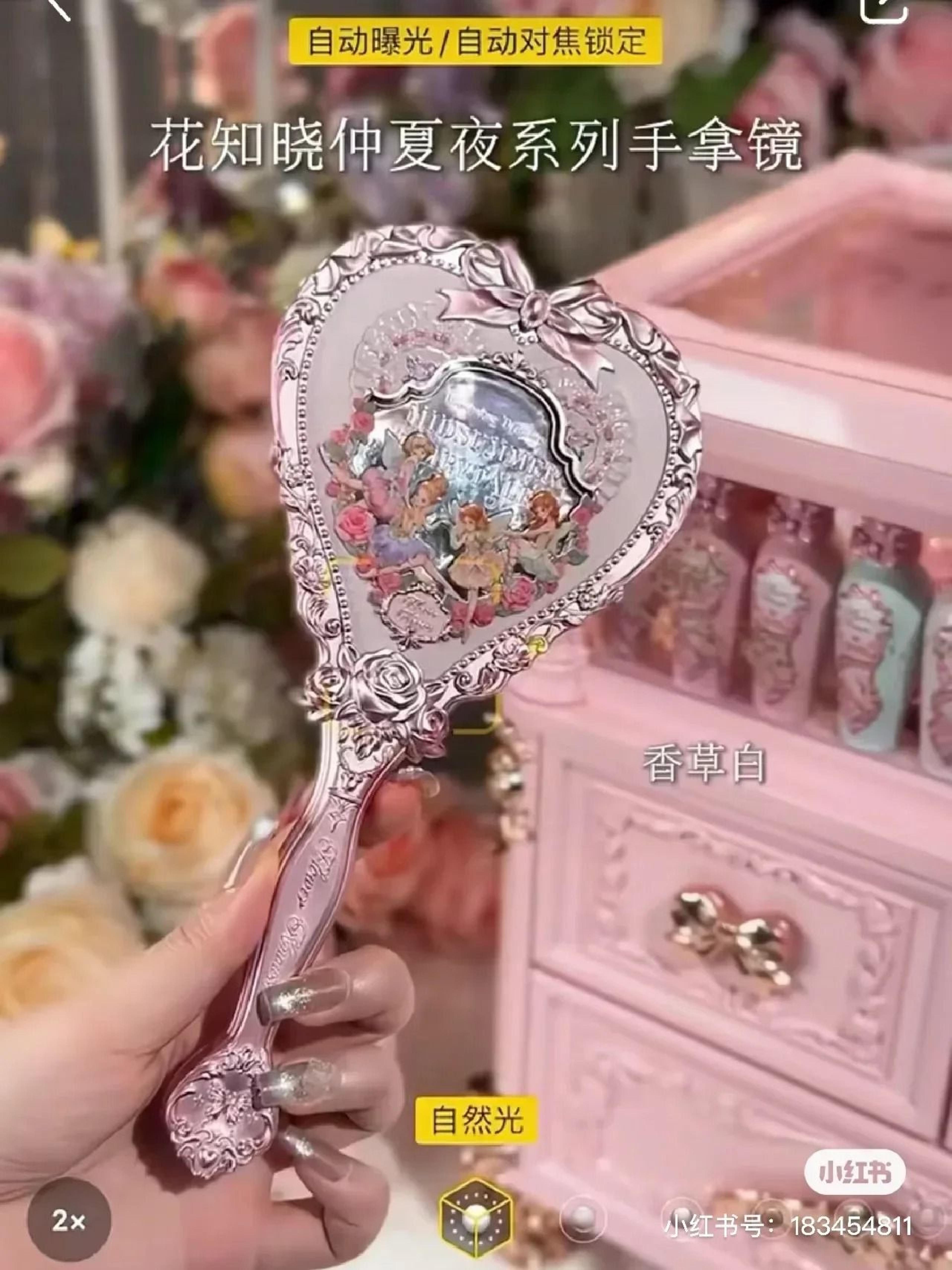 Flower Knows Midsummer Fairytales Hand Mirror Heart Shaped Decorative Makeup Mirror 2