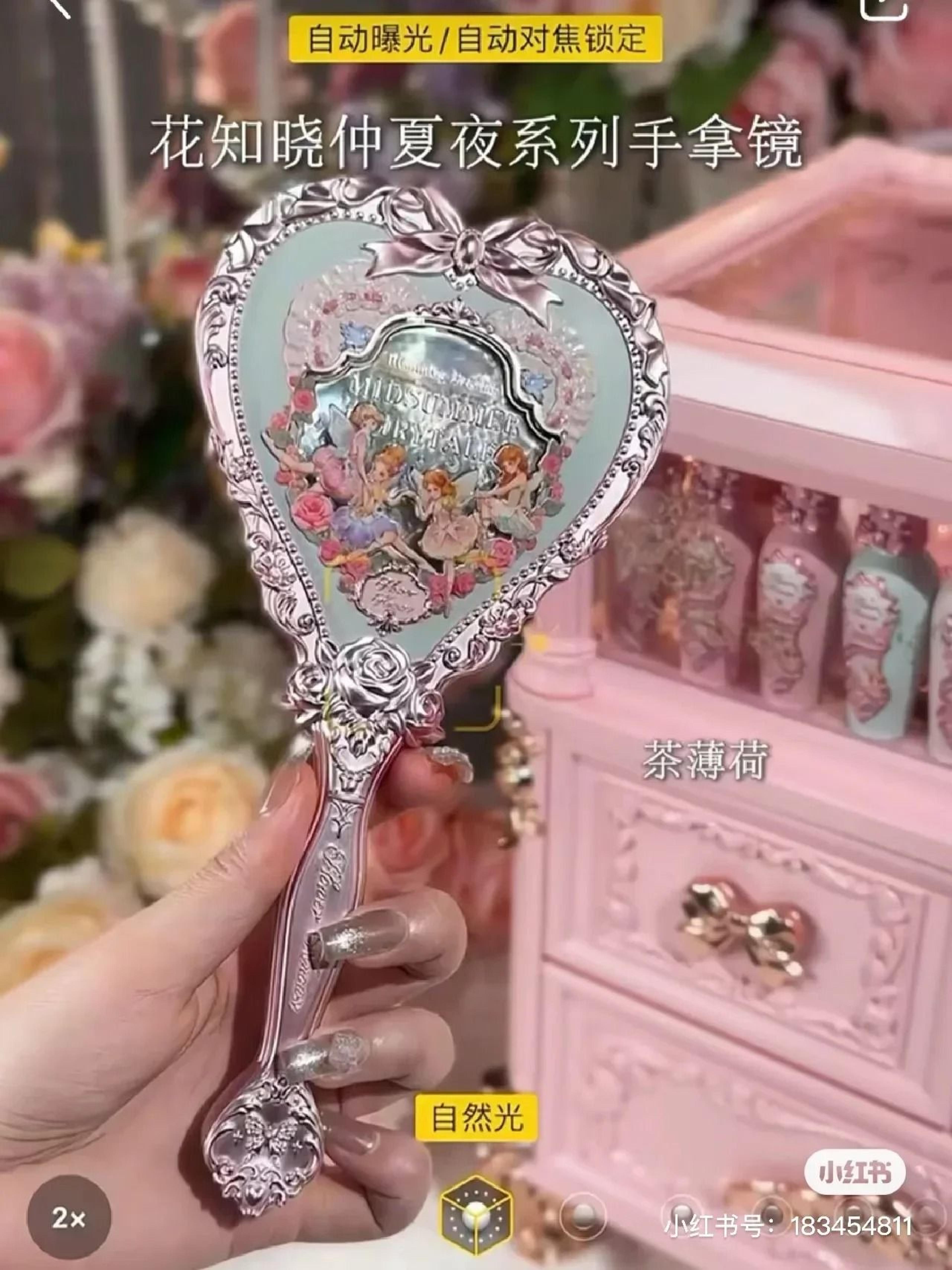 Flower Knows Midsummer Fairytales Hand Mirror Heart Shaped Decorative Makeup Mirror 3